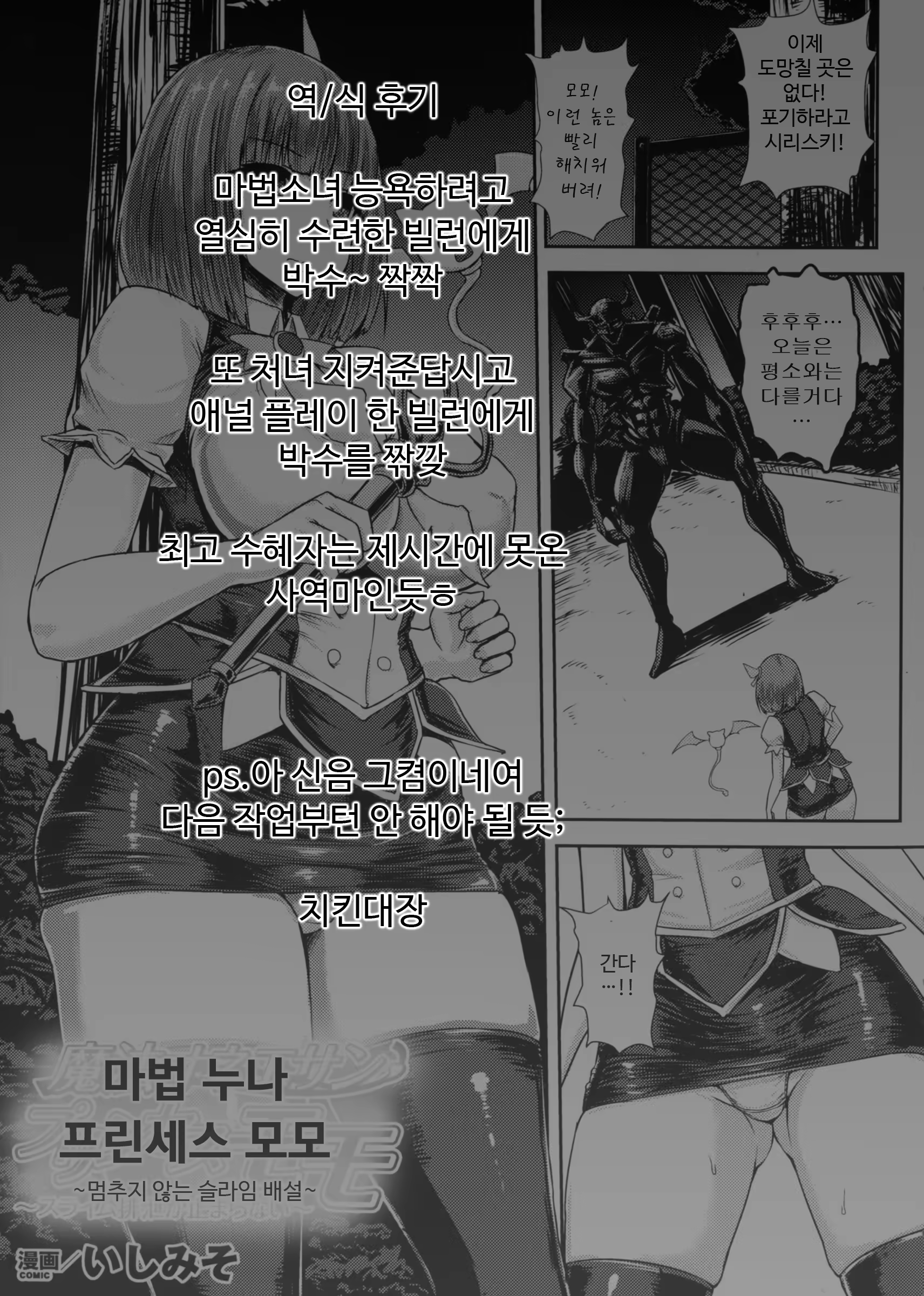 Content 1111726 - 21 페이지