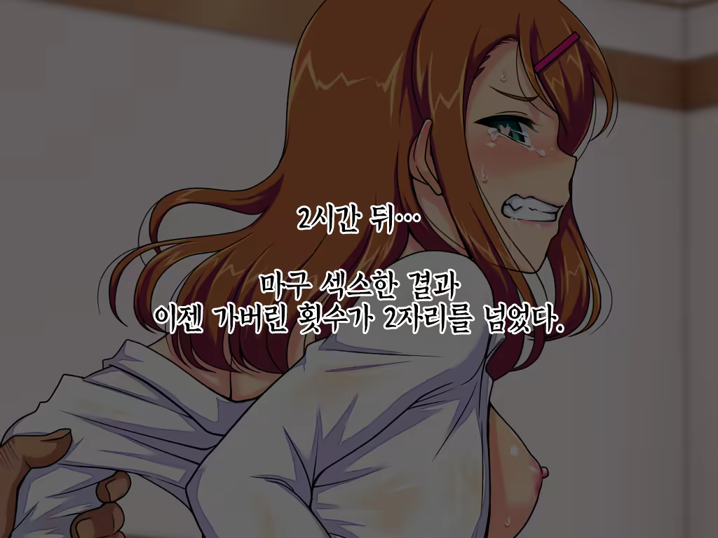 Content 1111781 - 52 페이지