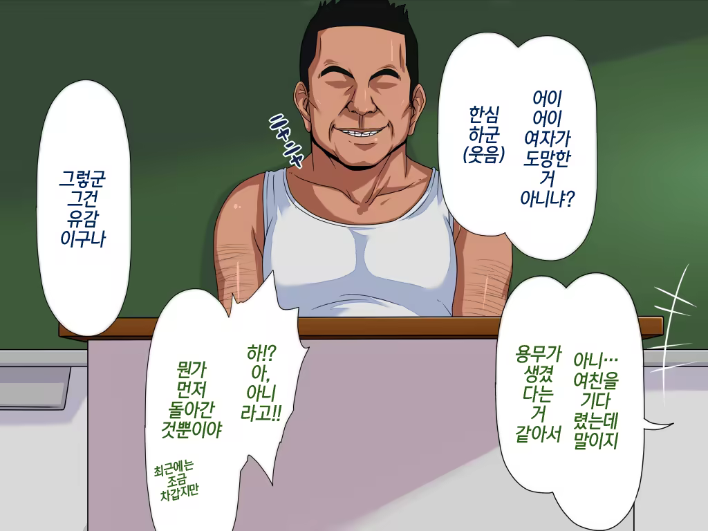 Content 1111781 - 67 페이지