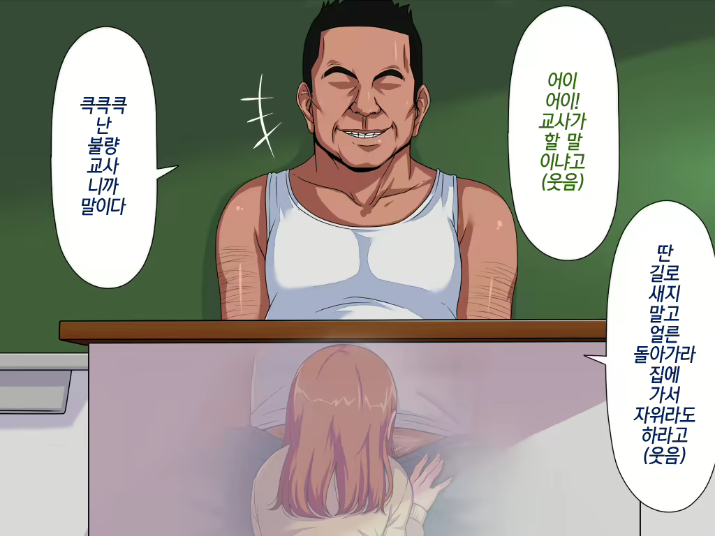 Content 1111781 - 68 페이지