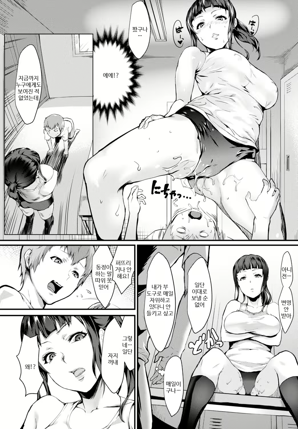 Content 1111796 - 6 페이지