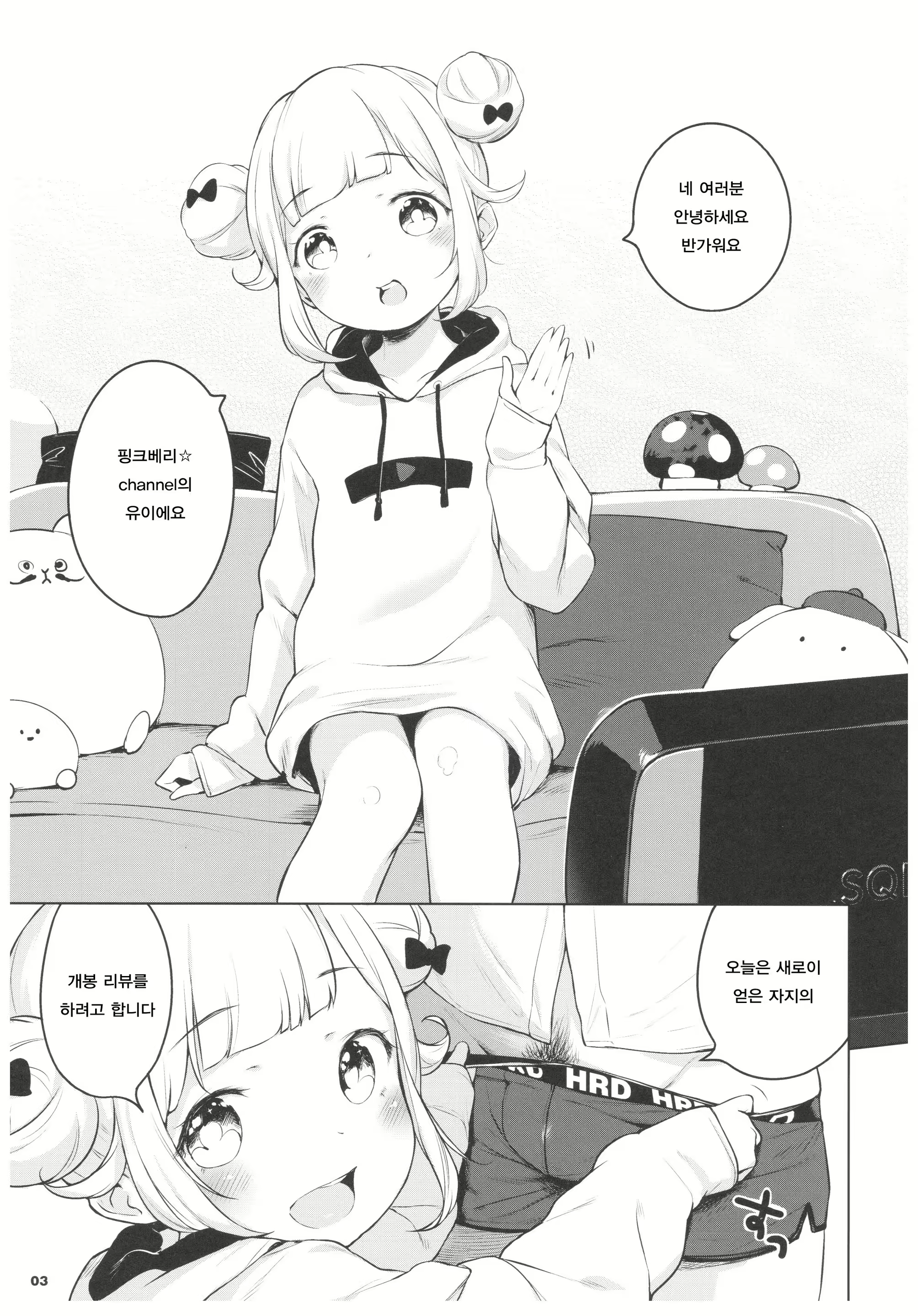 Content 1111923 - 2 페이지