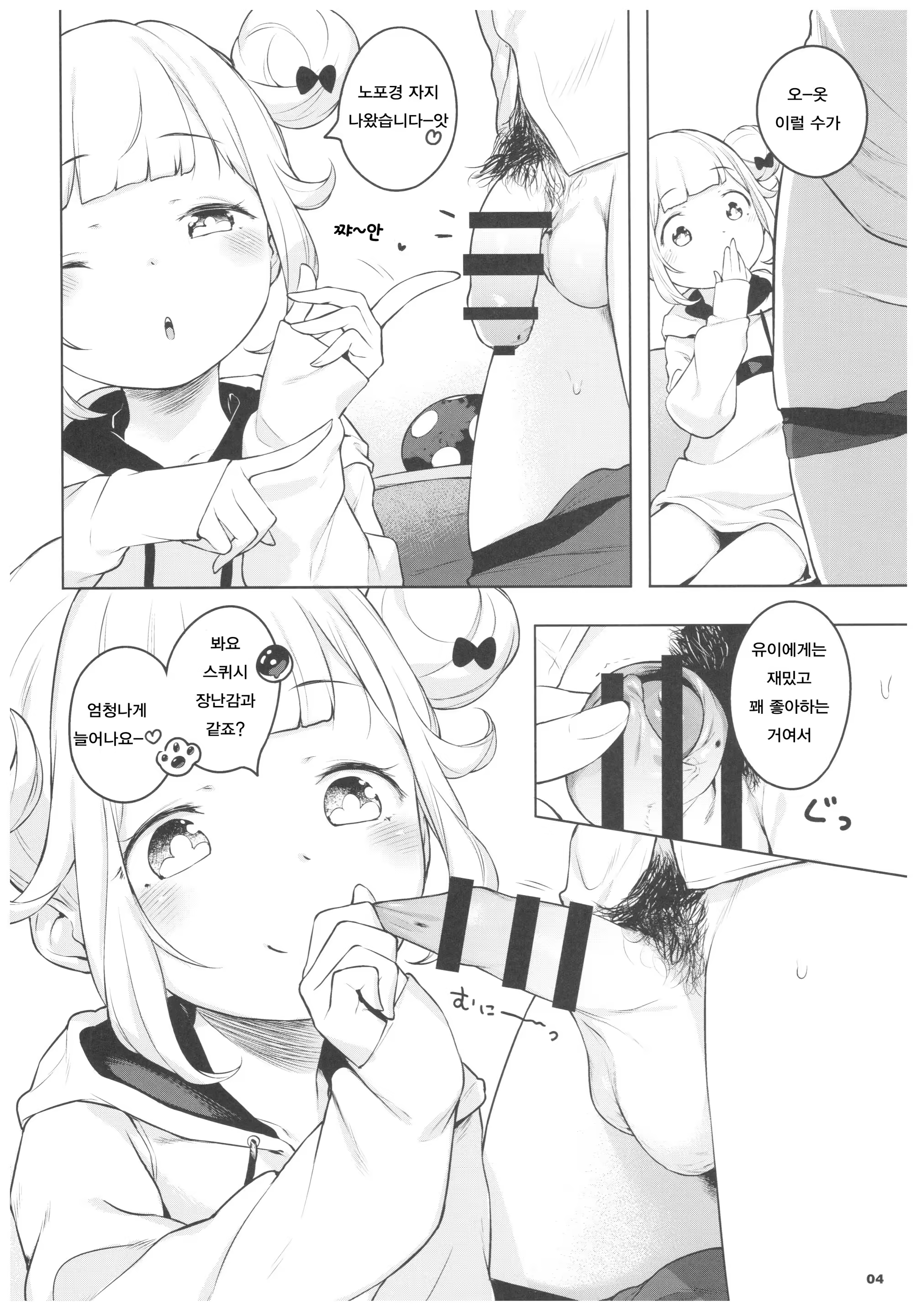 Content 1111923 - 3 페이지