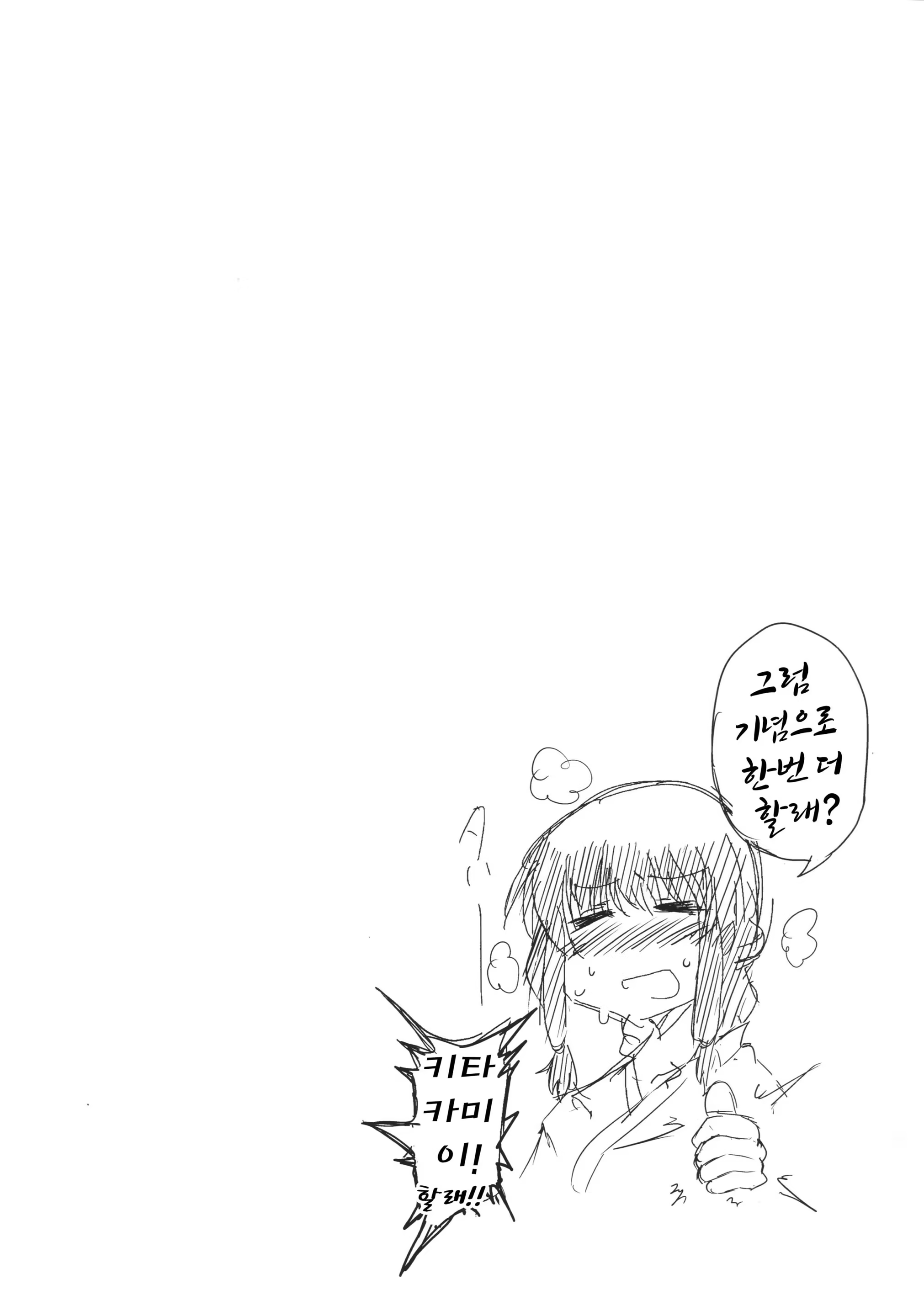 Content 1111978 - 20 페이지