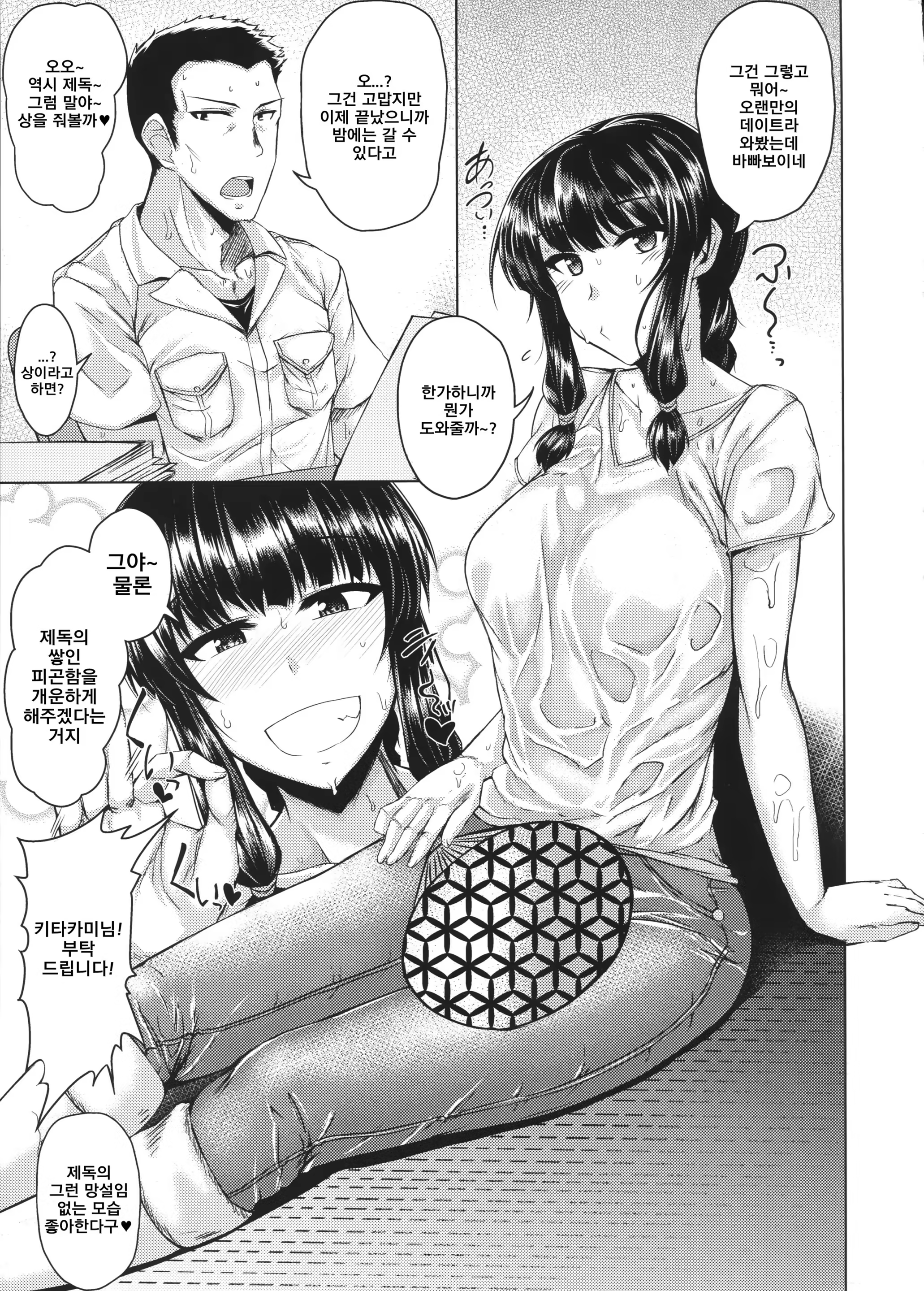 Content 1111978 - 4 페이지