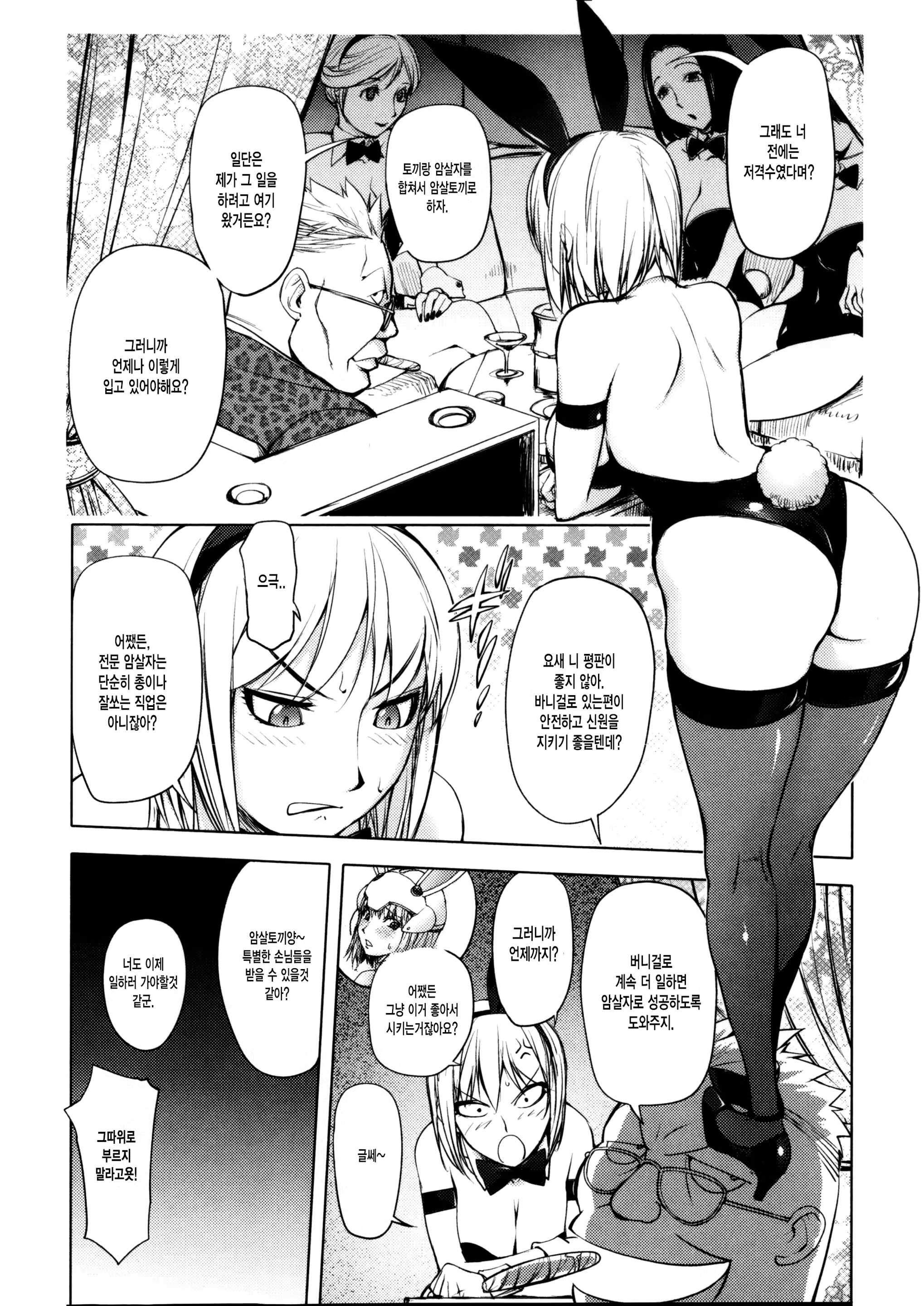 Content 1111985 - 111 페이지