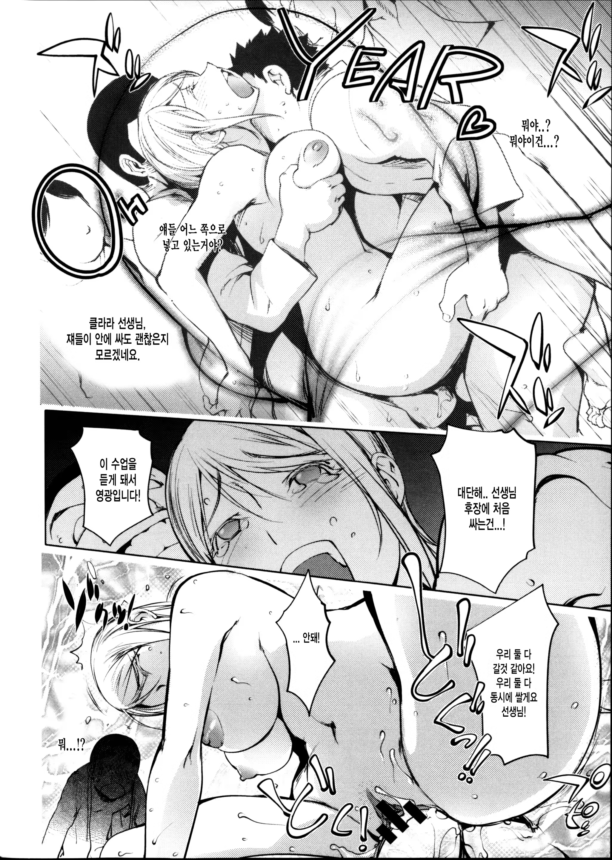 Content 1111985 - 146 페이지