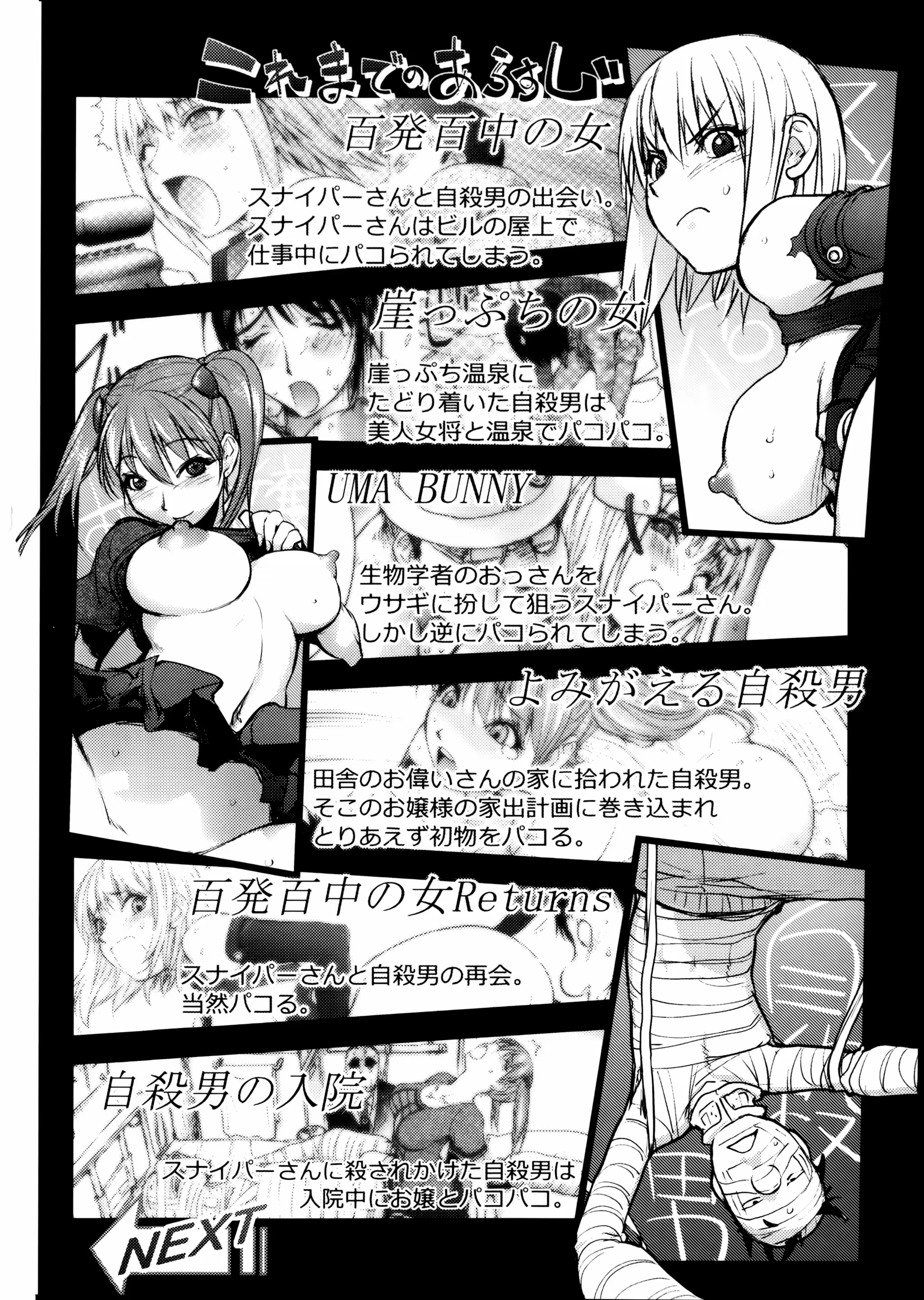Content 1111985 - 8 페이지