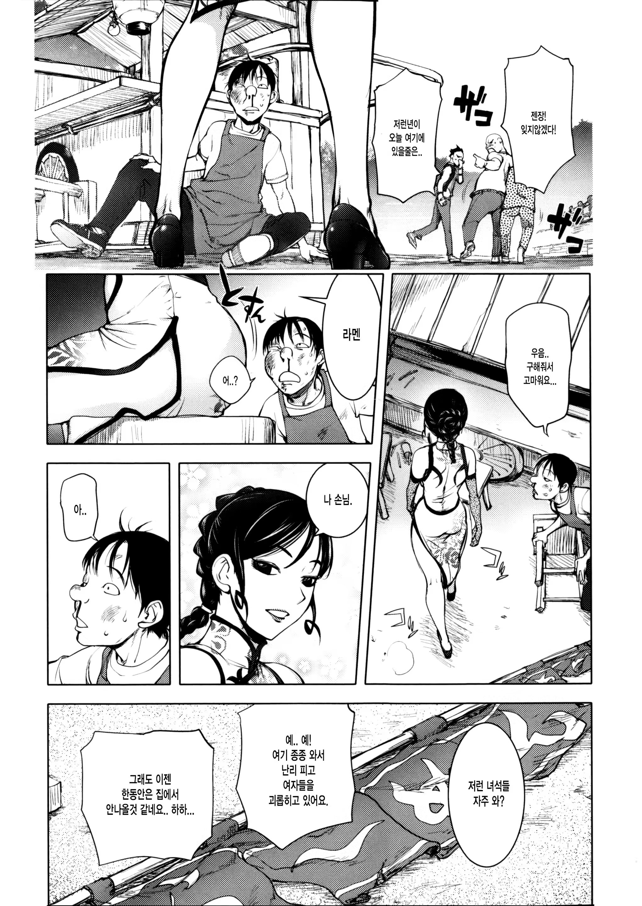 Content 1111985 - 91 페이지