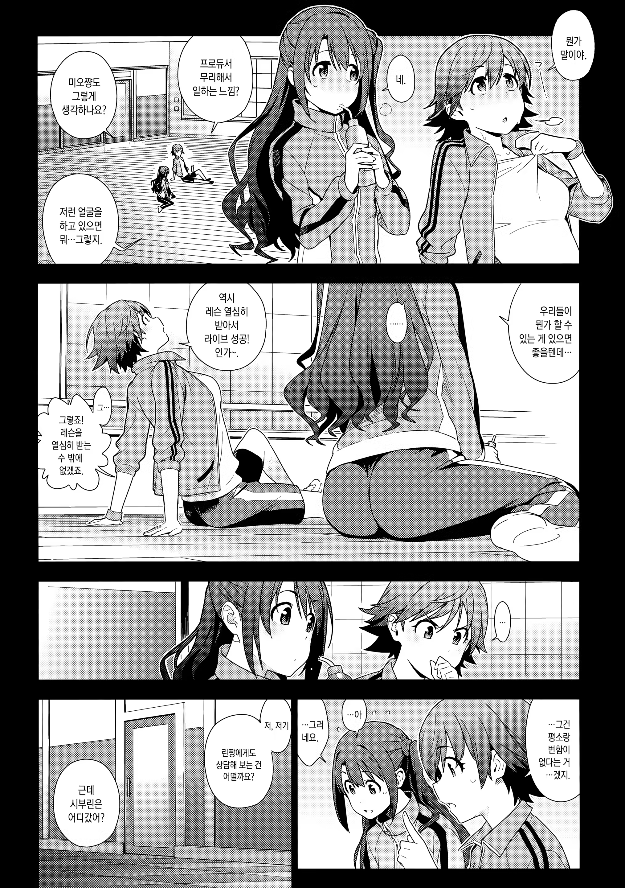 Content 1112025 - 12 페이지