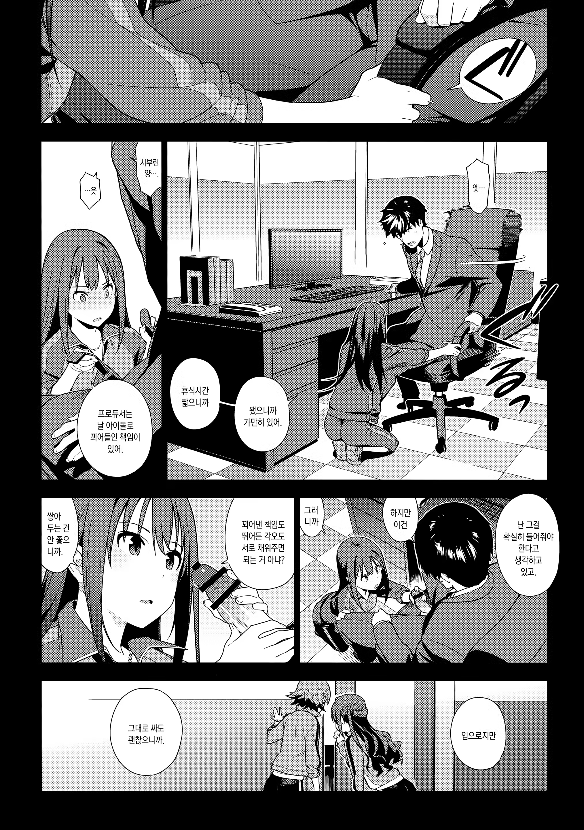 Content 1112025 - 13 페이지