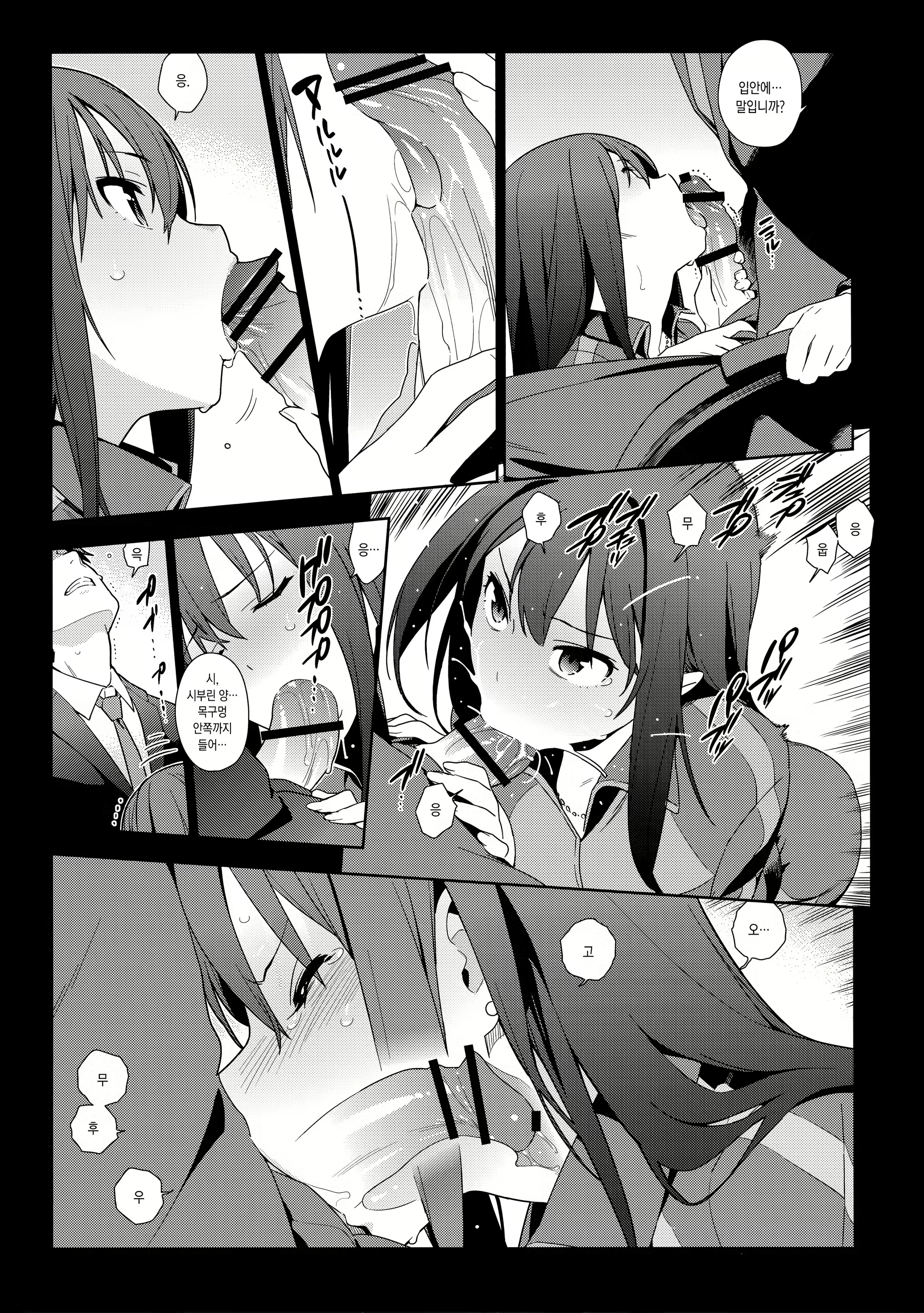 Content 1112025 - 14 페이지