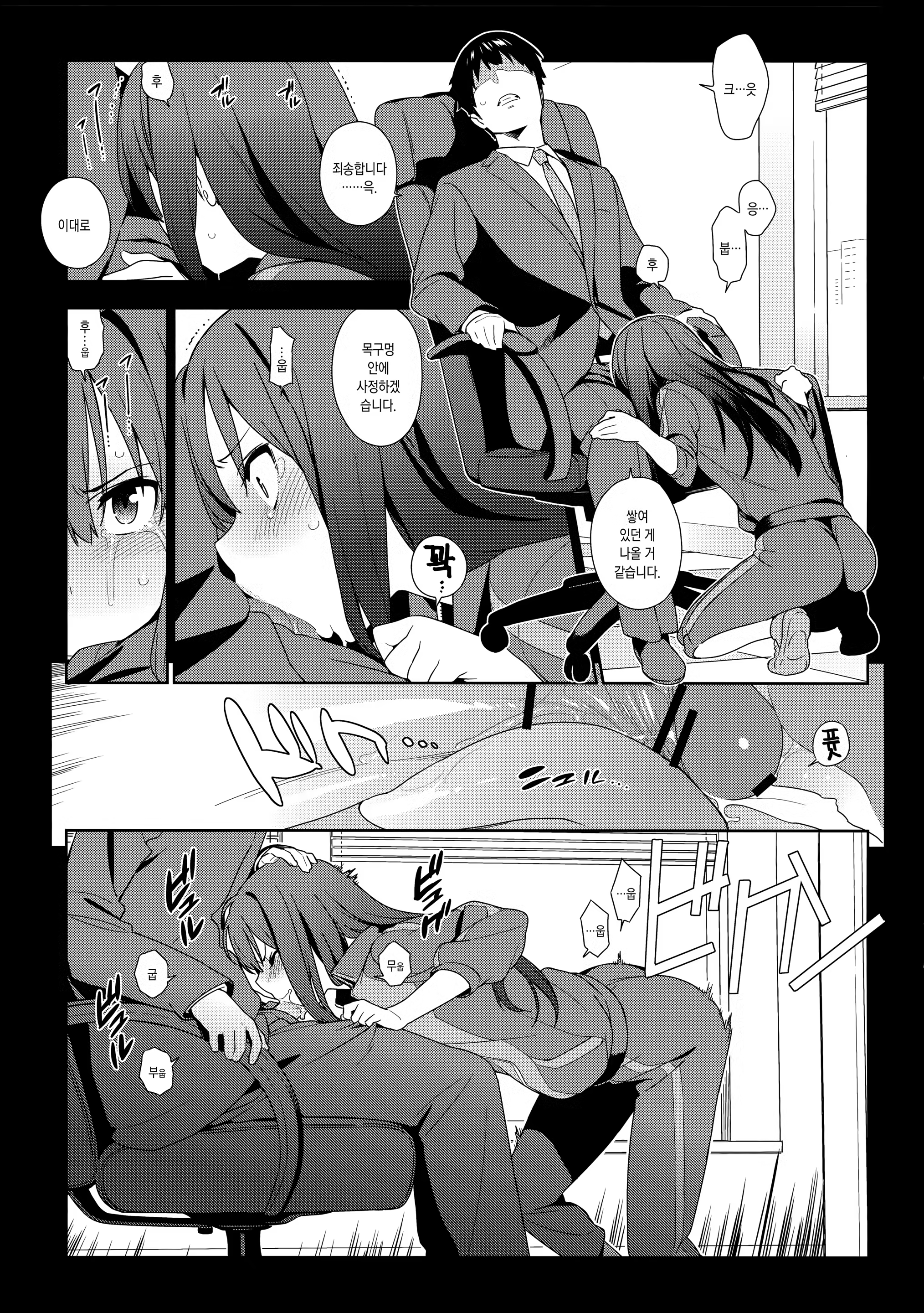 Content 1112025 - 15 페이지