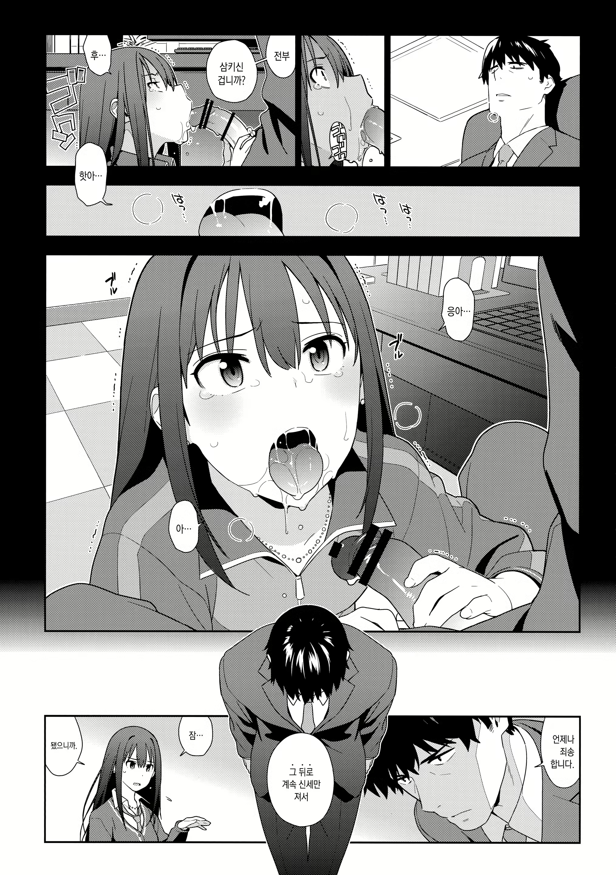Content 1112025 - 17 페이지