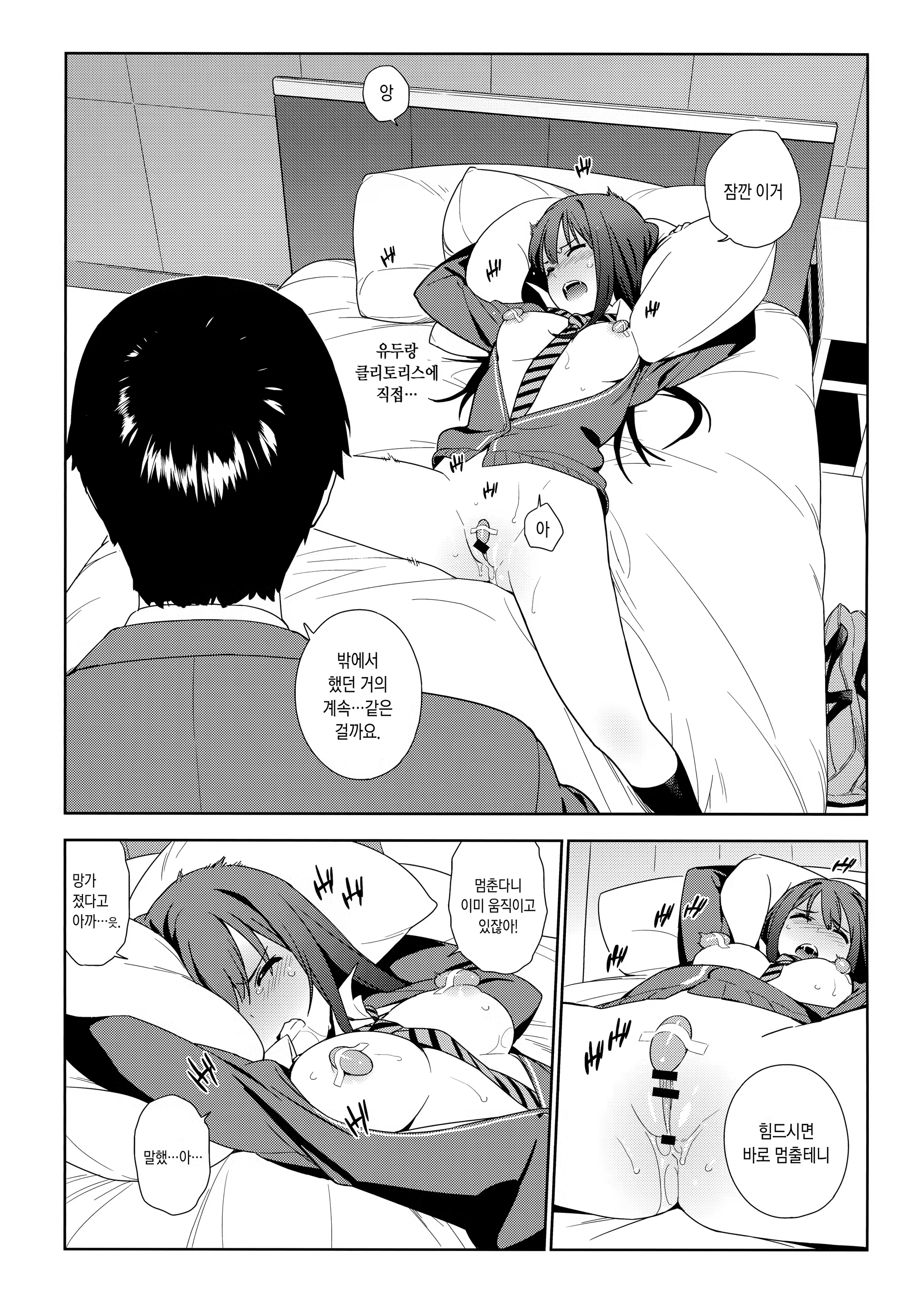 Content 1112025 - 25 페이지