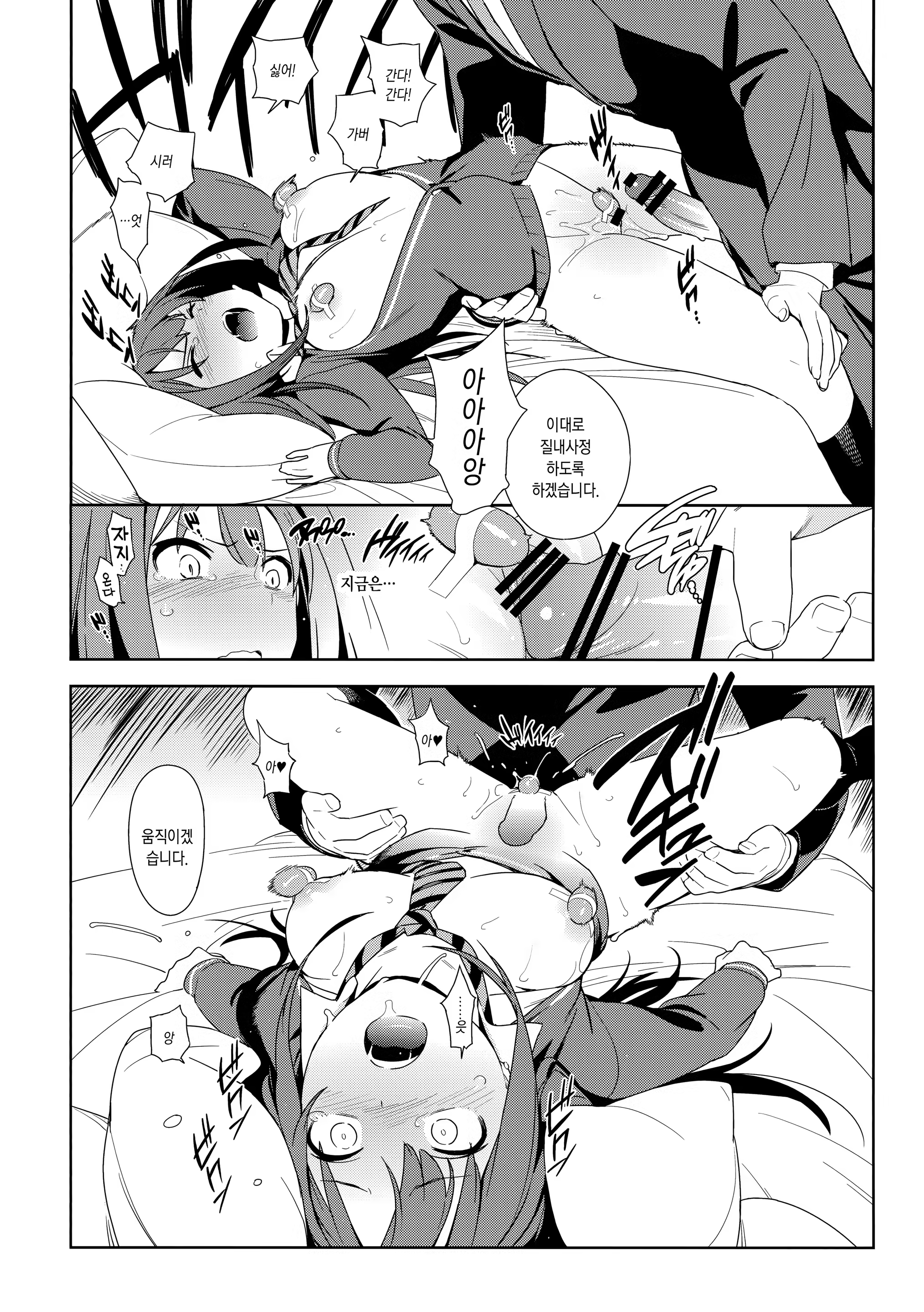 Content 1112025 - 27 페이지