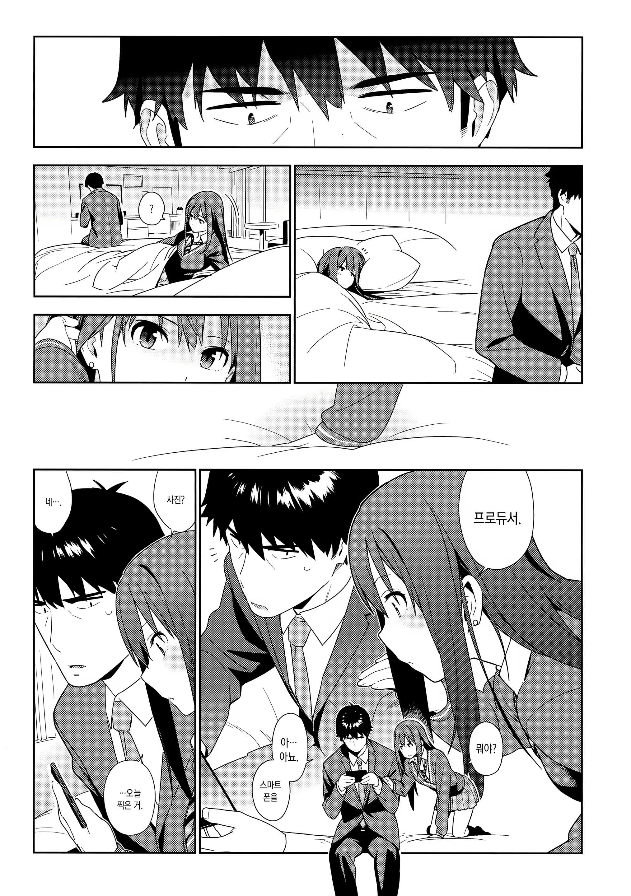 Content 1112025 - 32 페이지
