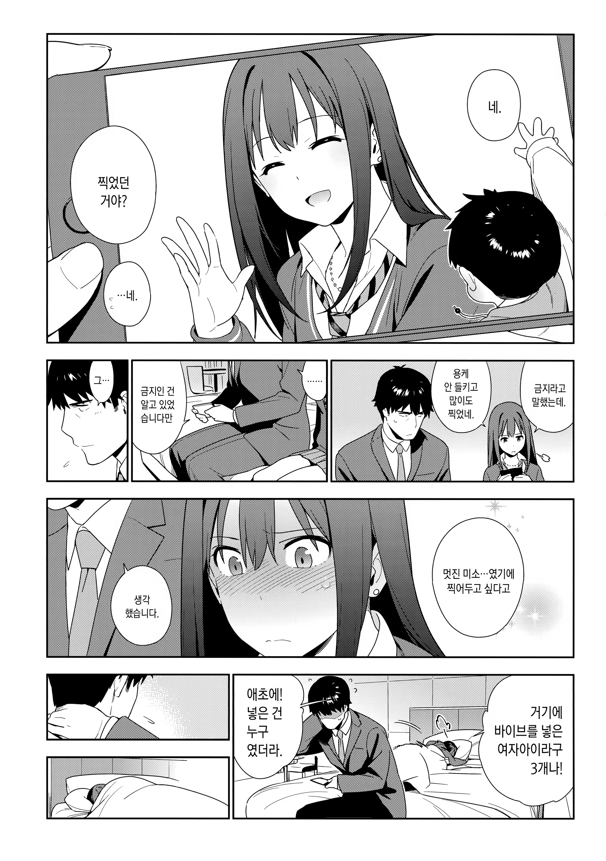Content 1112025 - 33 페이지