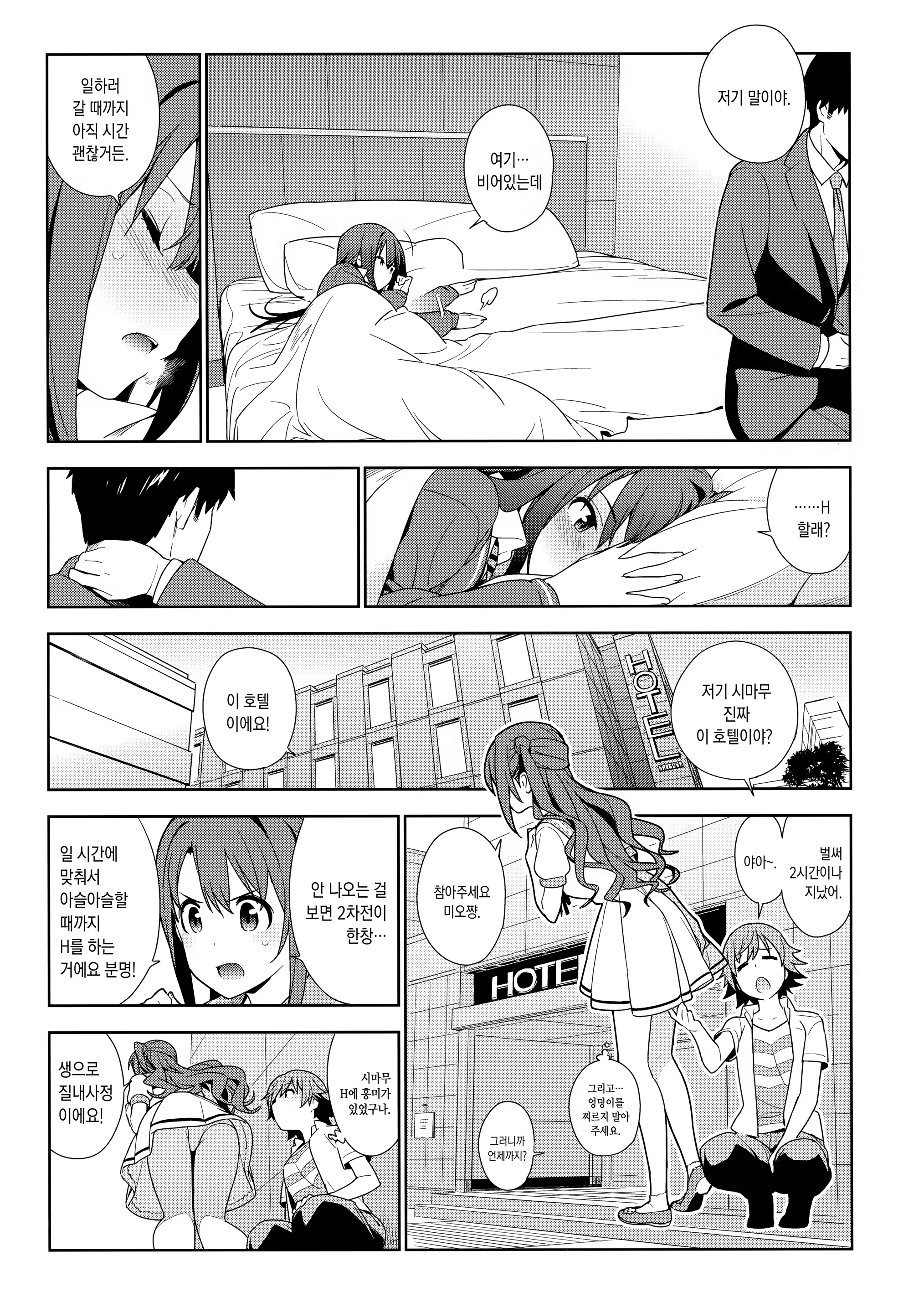 Content 1112025 - 34 페이지