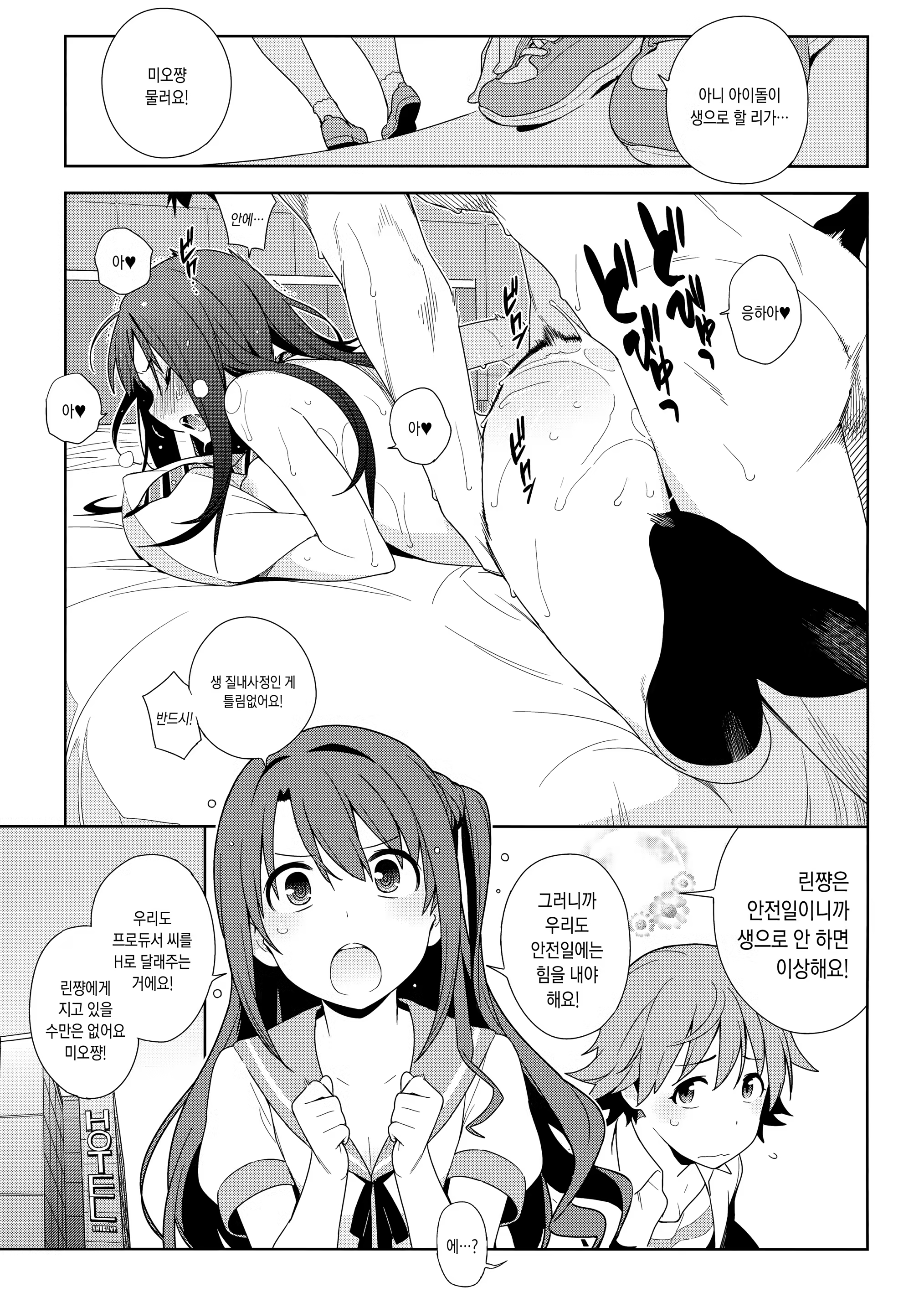 Content 1112025 - 35 페이지