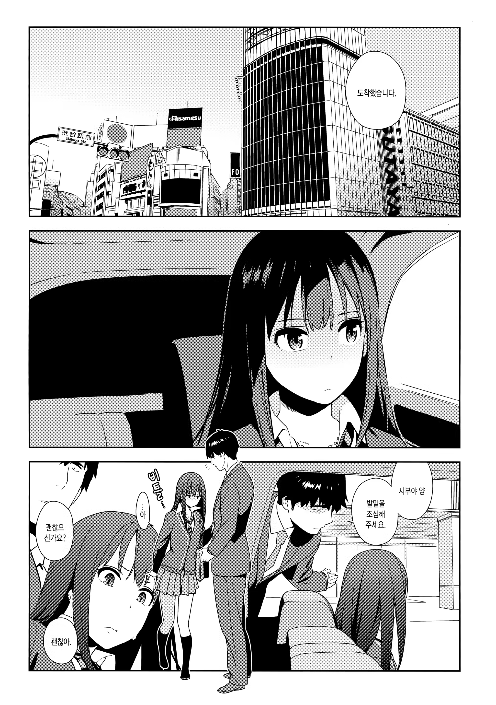 Content 1112025 - 6 페이지