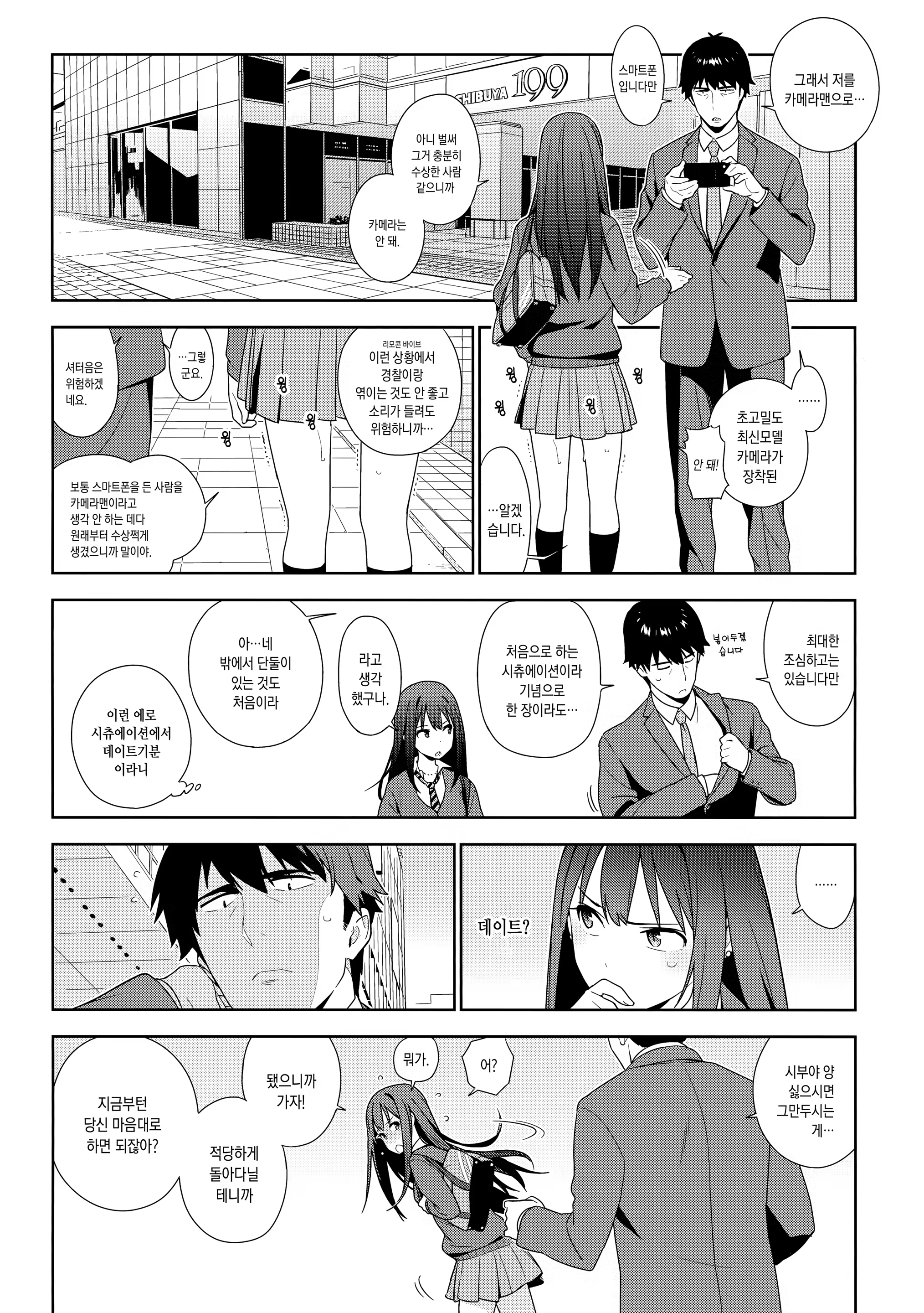 Content 1112025 - 7 페이지