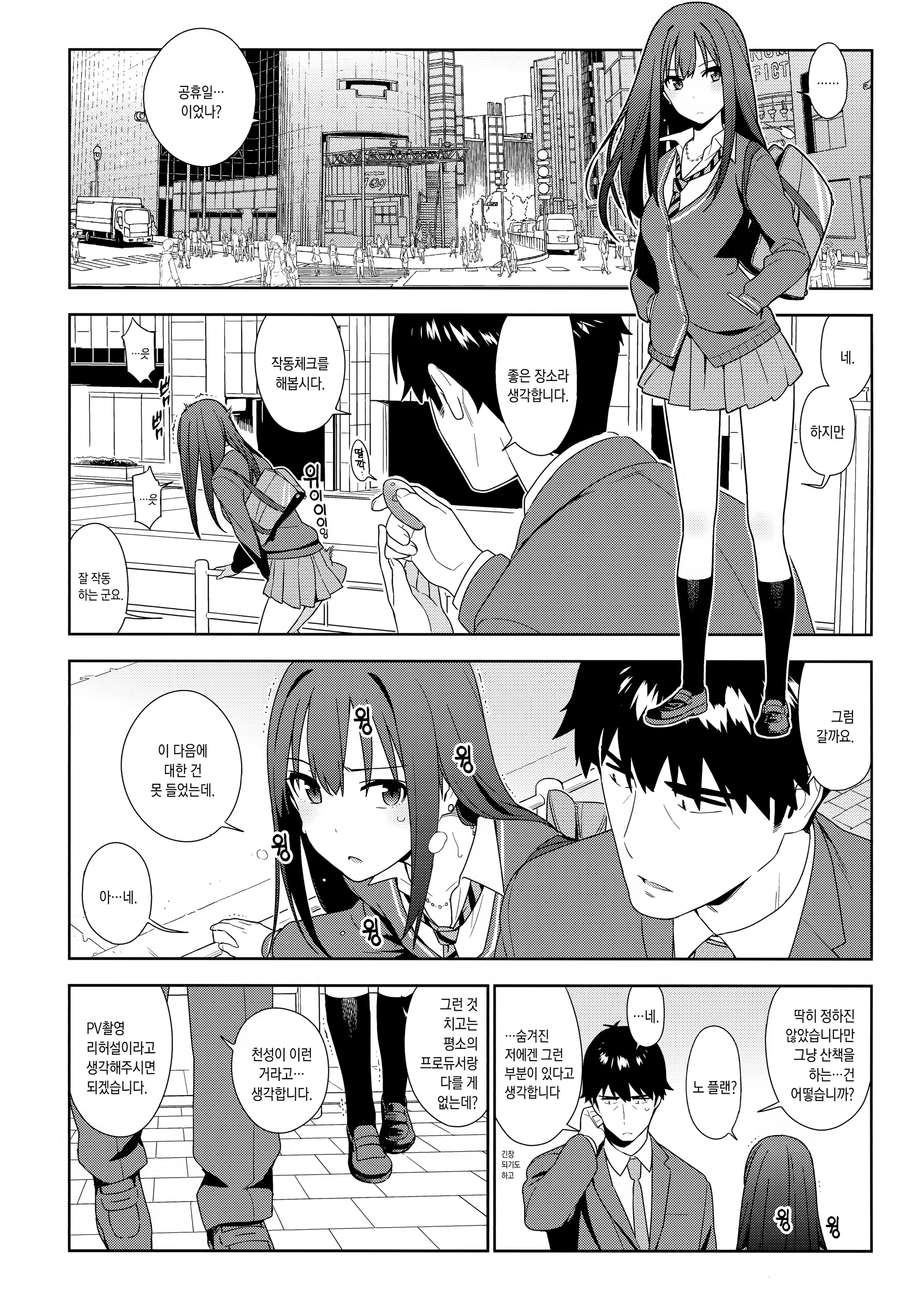 Content 1112025 - 8 페이지