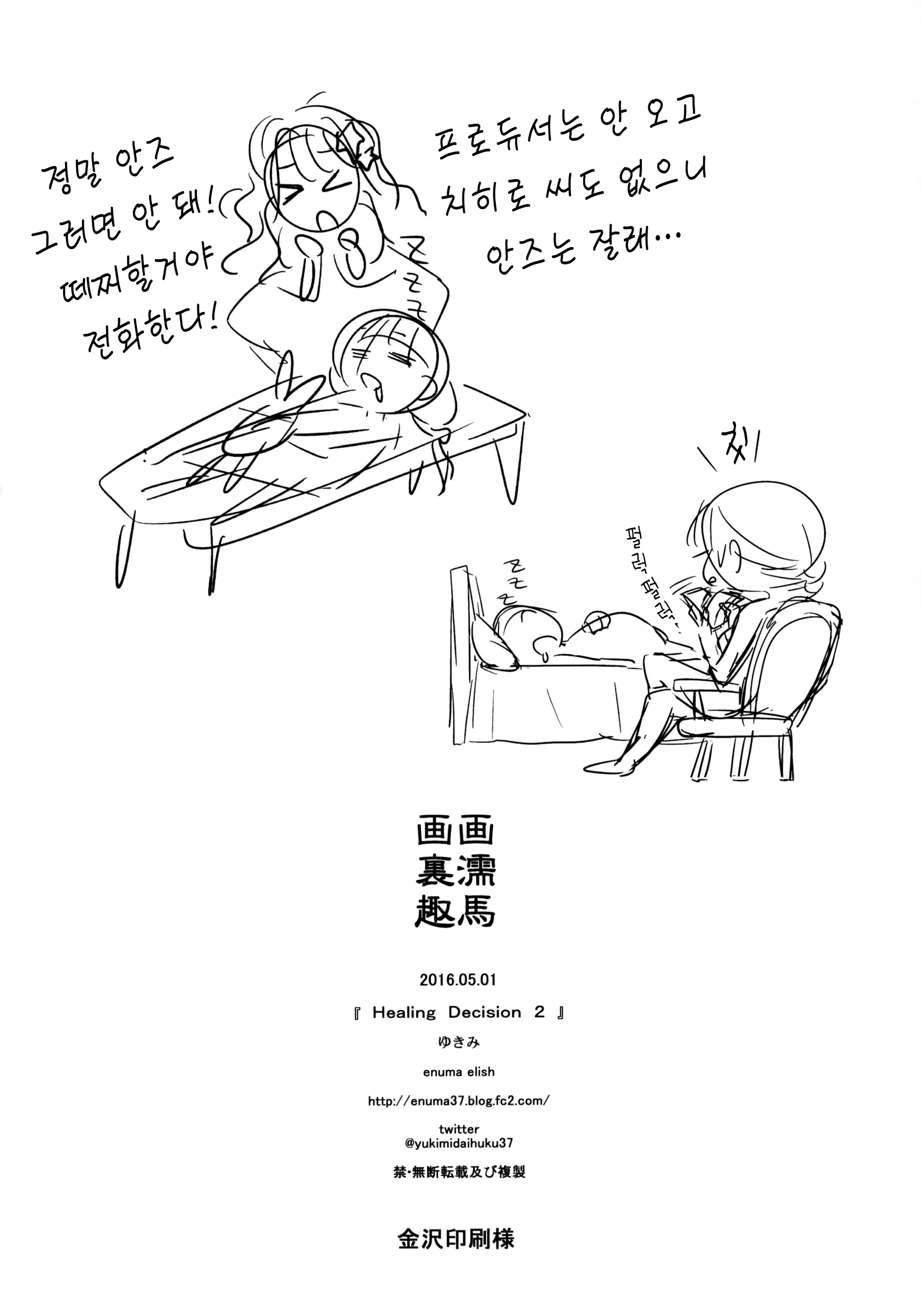 Content 1112025 - 85 페이지