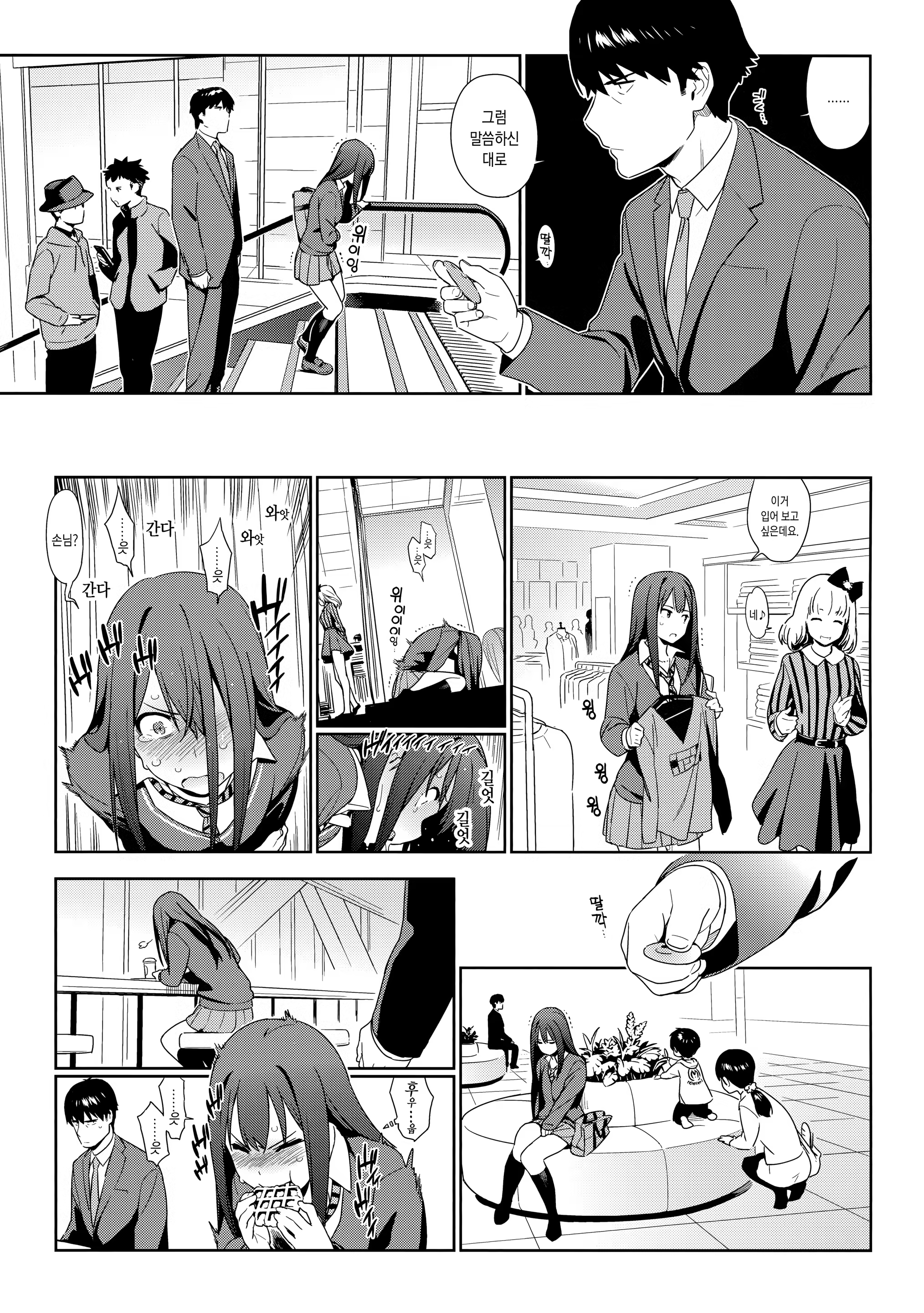 Content 1112025 - 9 페이지