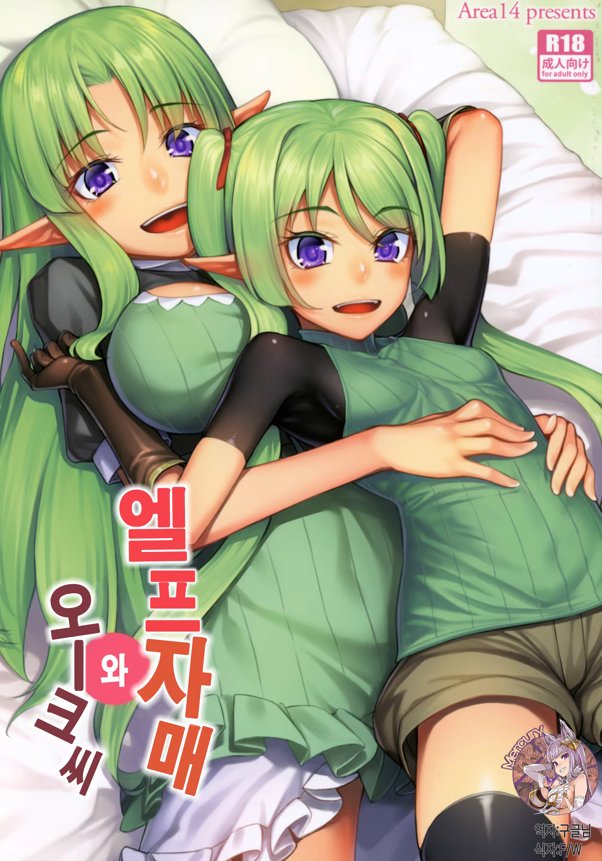Content 1112097 - 1 페이지