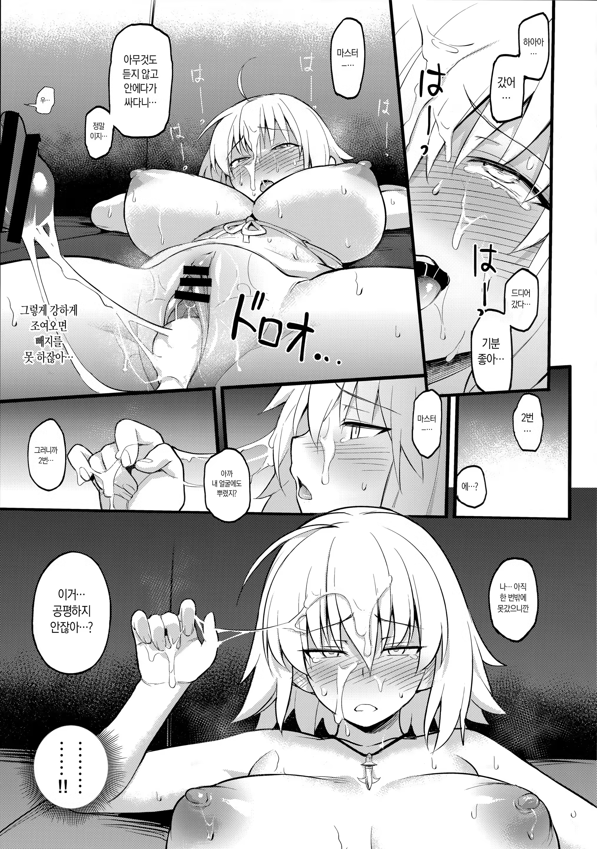 Content 1112343 - 24 페이지