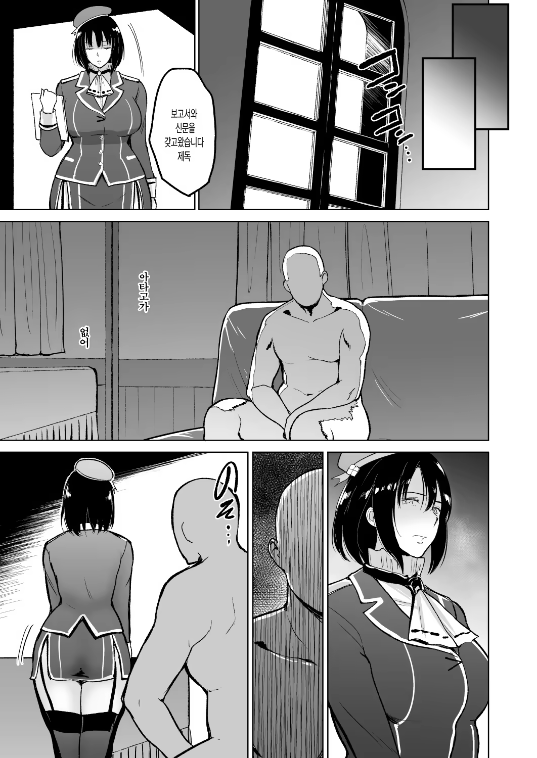 Content 1112460 - 10 페이지