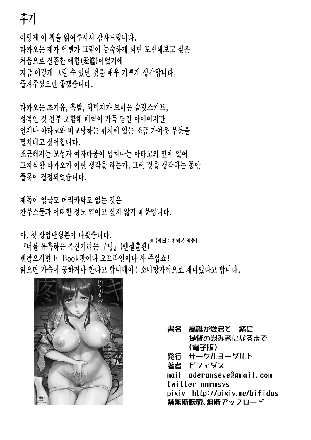 Content 1112460 - 25 페이지