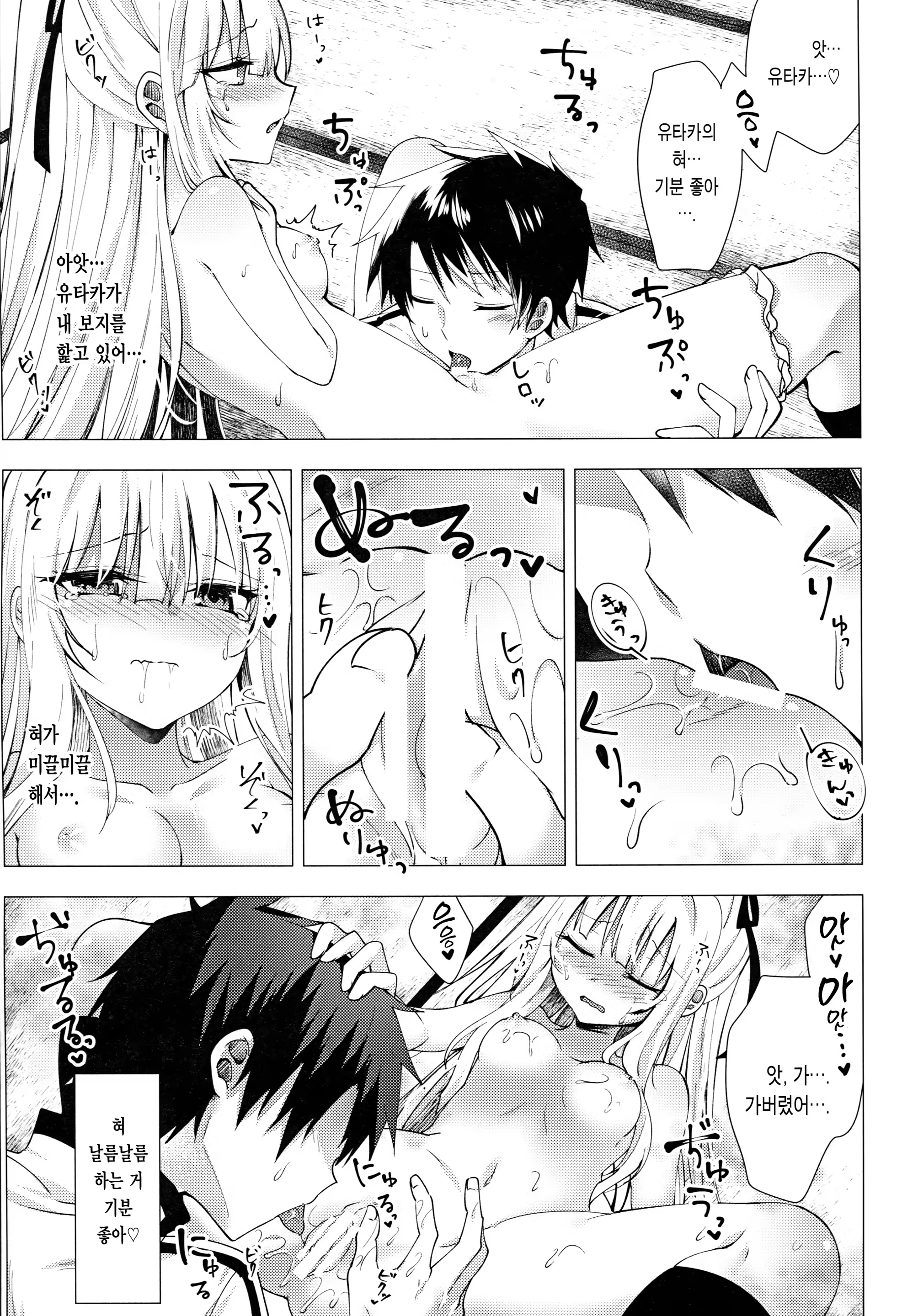Content 1112533 - 13 페이지