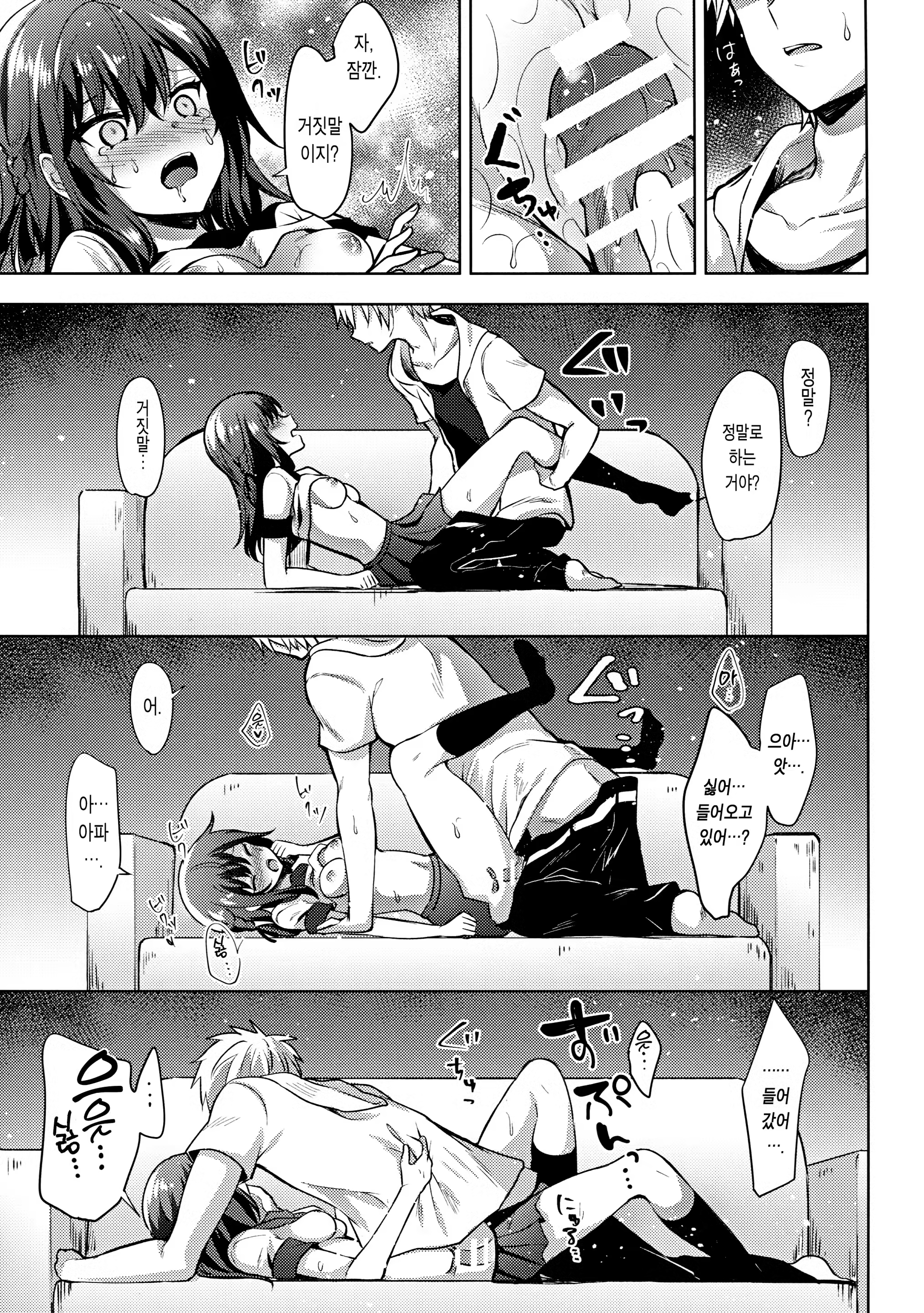 Content 1112535 - 15 페이지