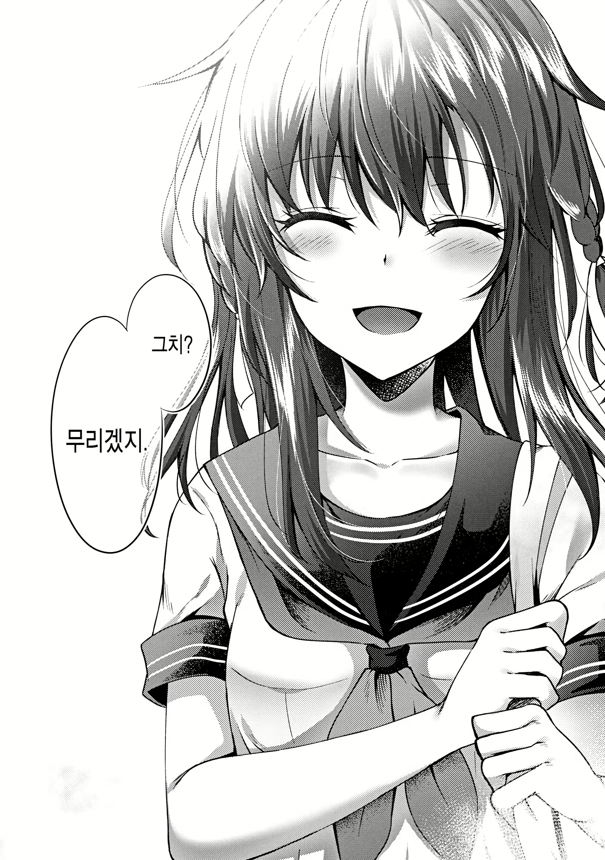 Content 1112535 - 28 페이지