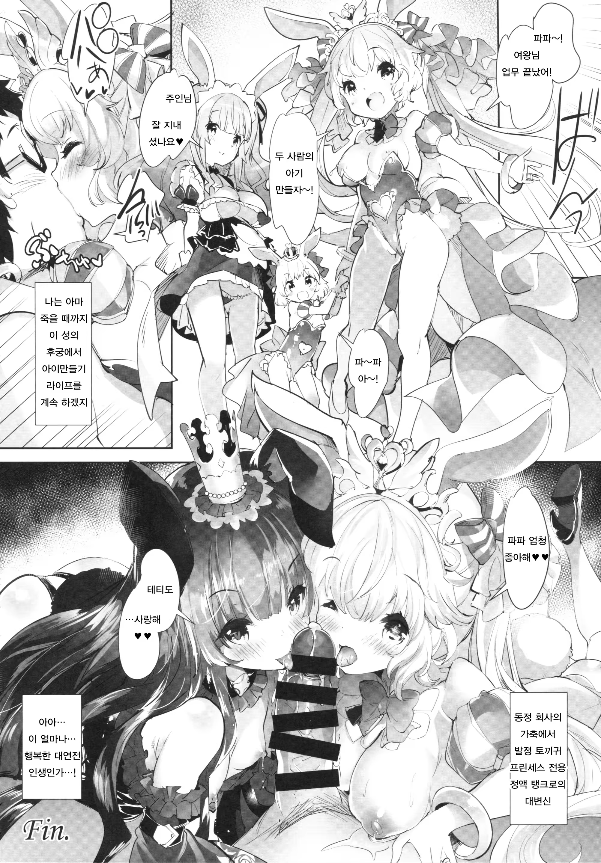 Content 1112576 - 23 페이지
