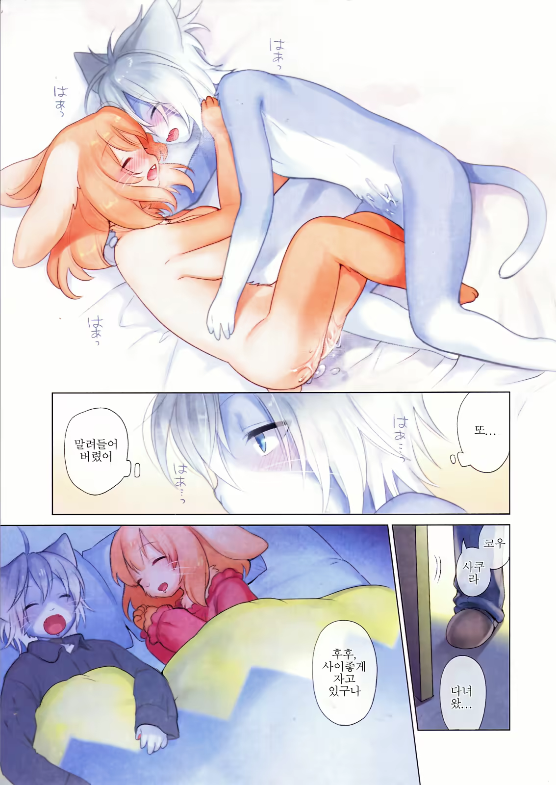 Content 1112691 - 16 페이지
