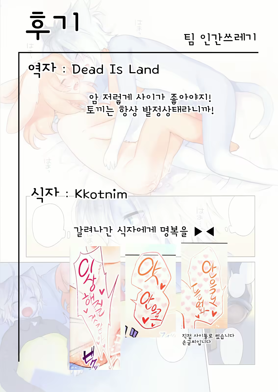 Content 1112691 - 18 페이지