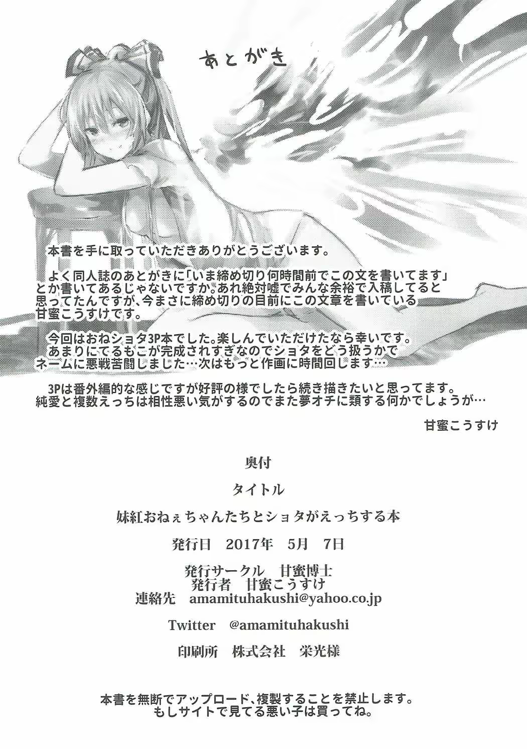 Content 1112715 - 17 페이지