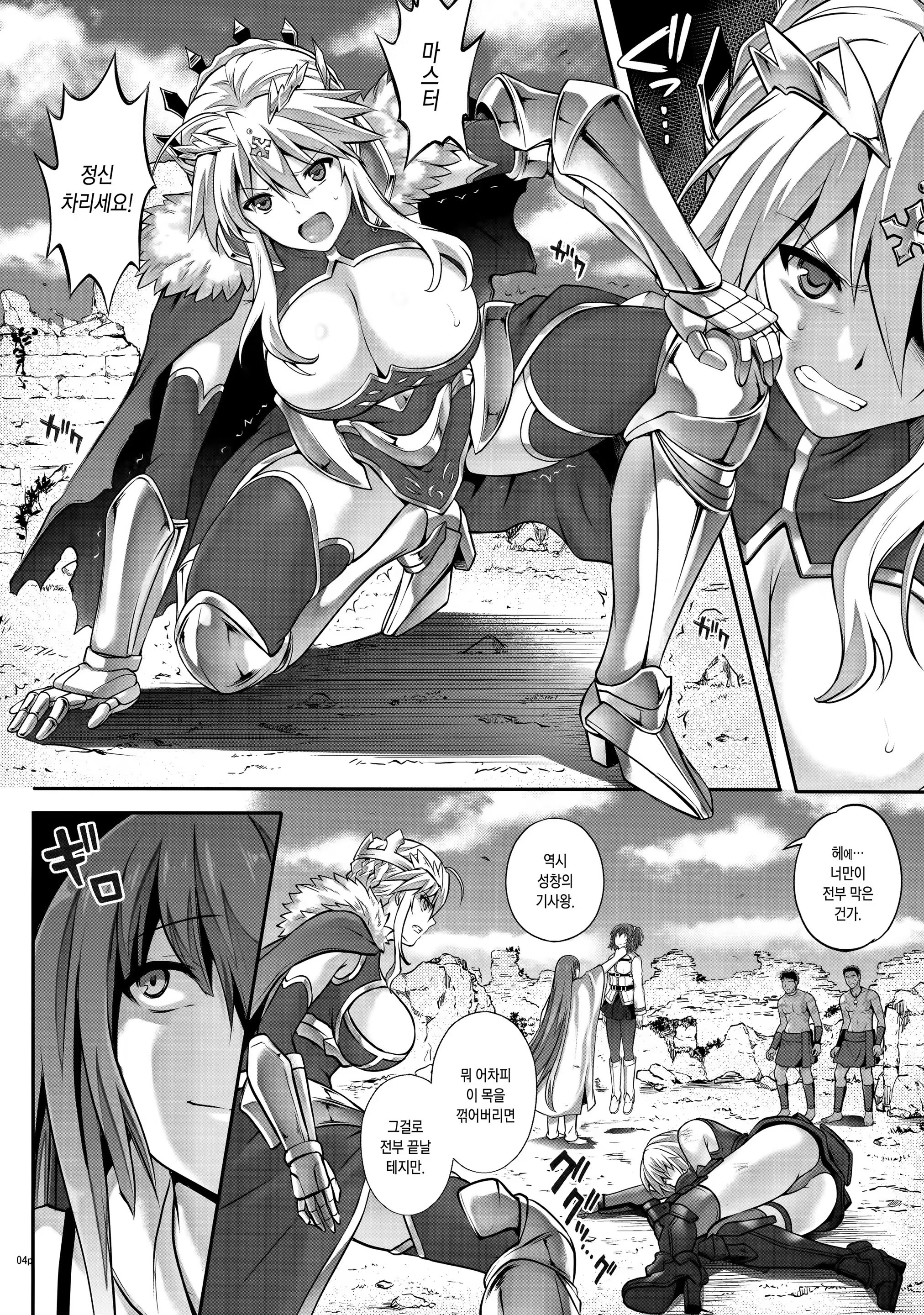 Content 1112722 - 3 페이지