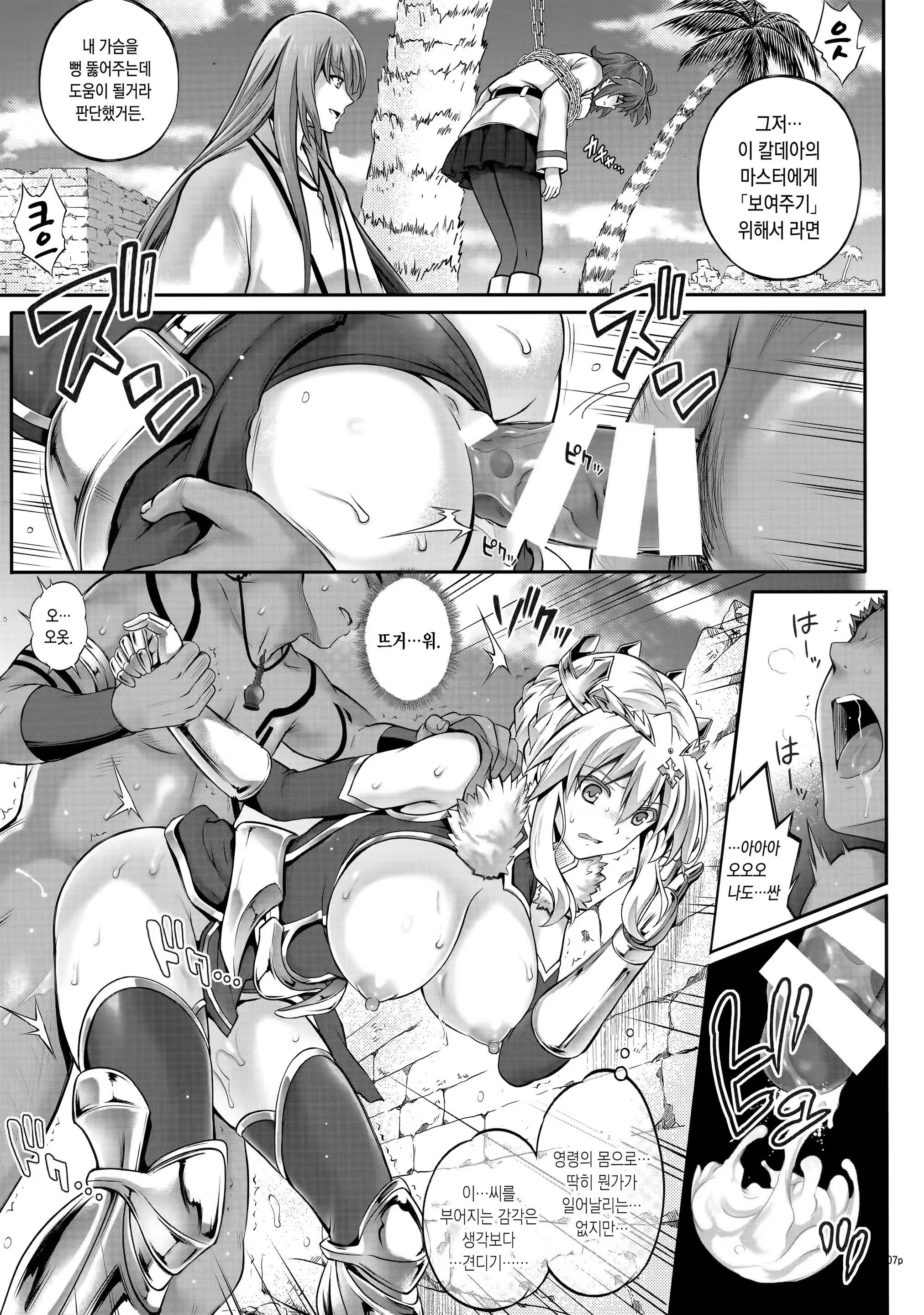 Content 1112722 - 6 페이지