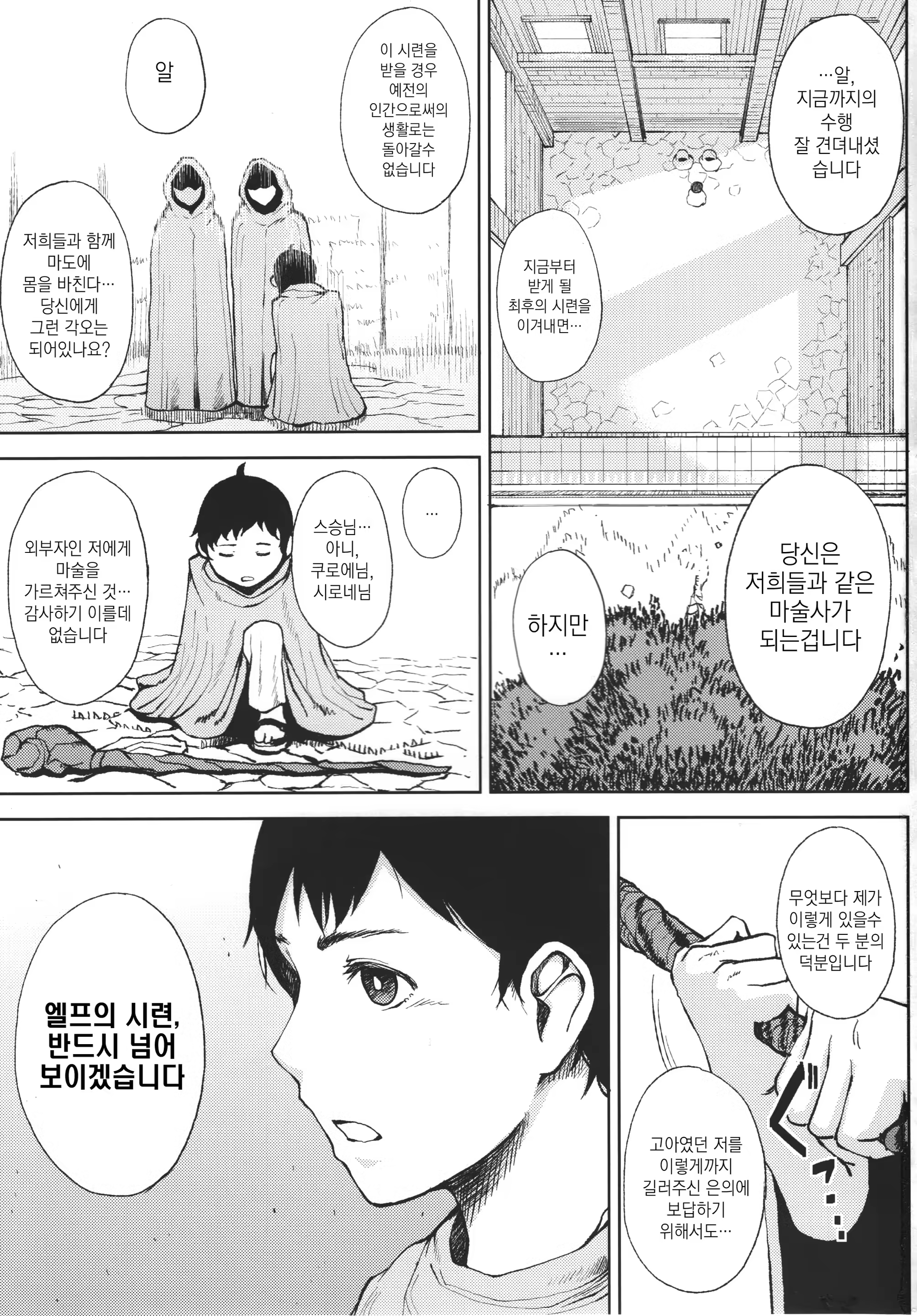 Content 1112763 - 2 페이지