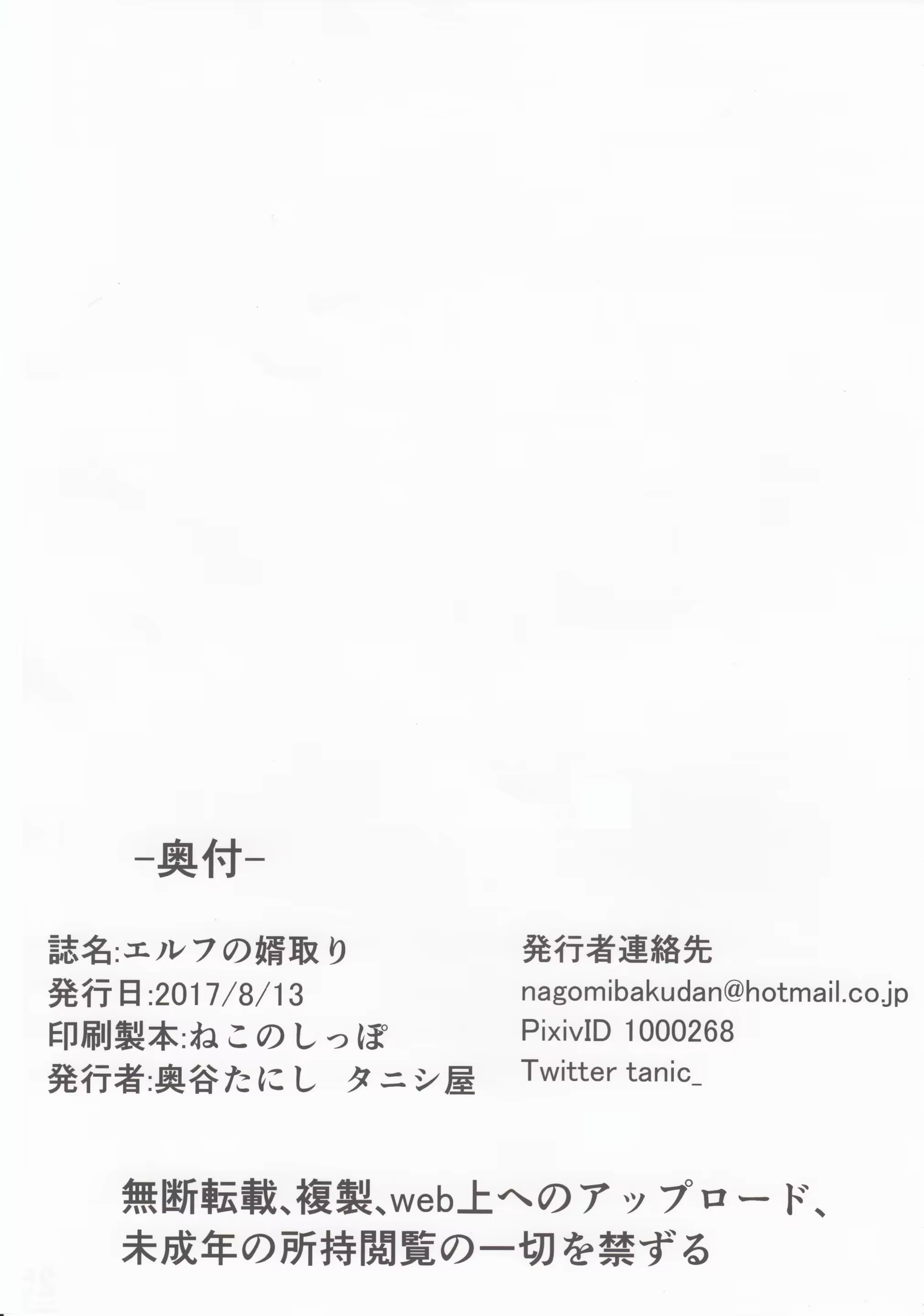 Content 1112763 - 24 페이지