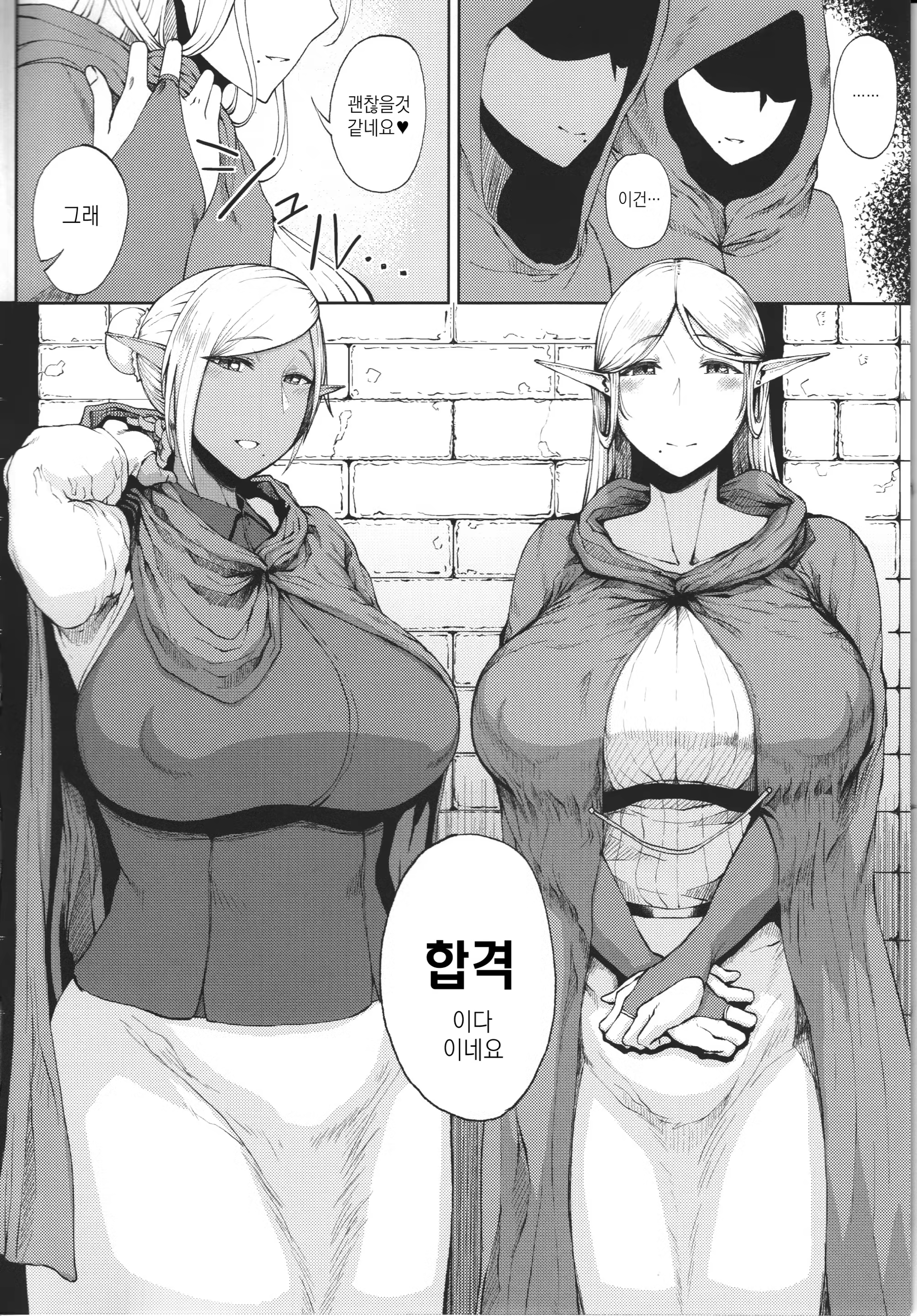 Content 1112763 - 3 페이지