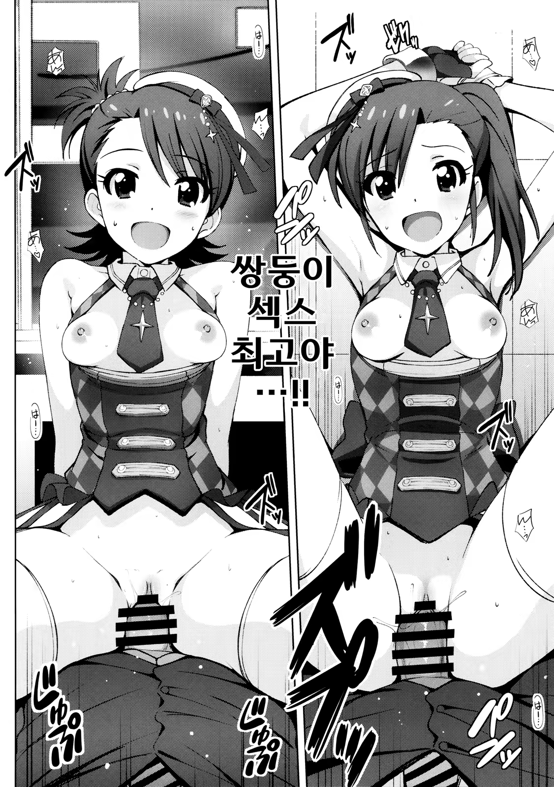 Content 1112781 - 13 페이지