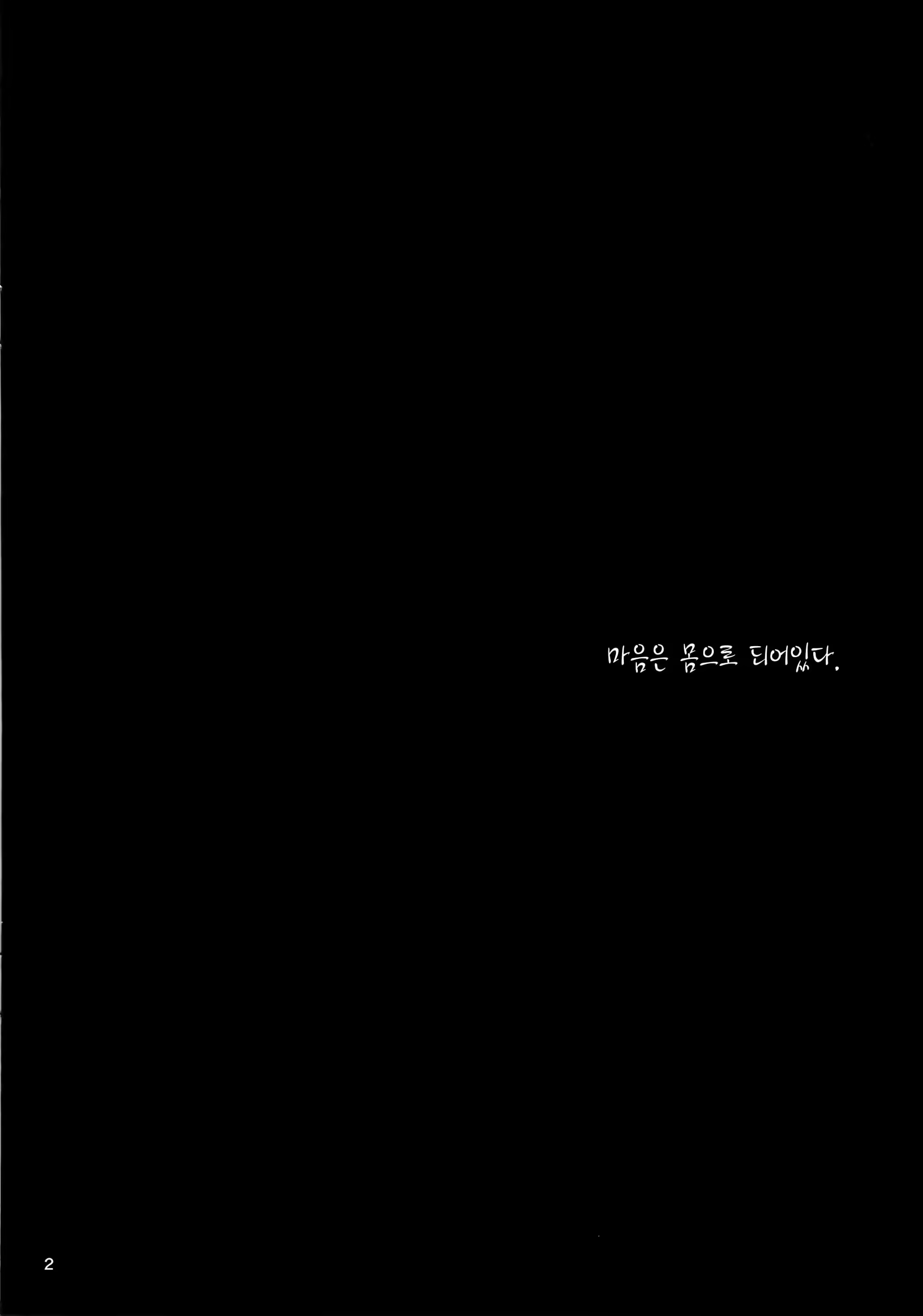 Content 1112789 - 4 페이지