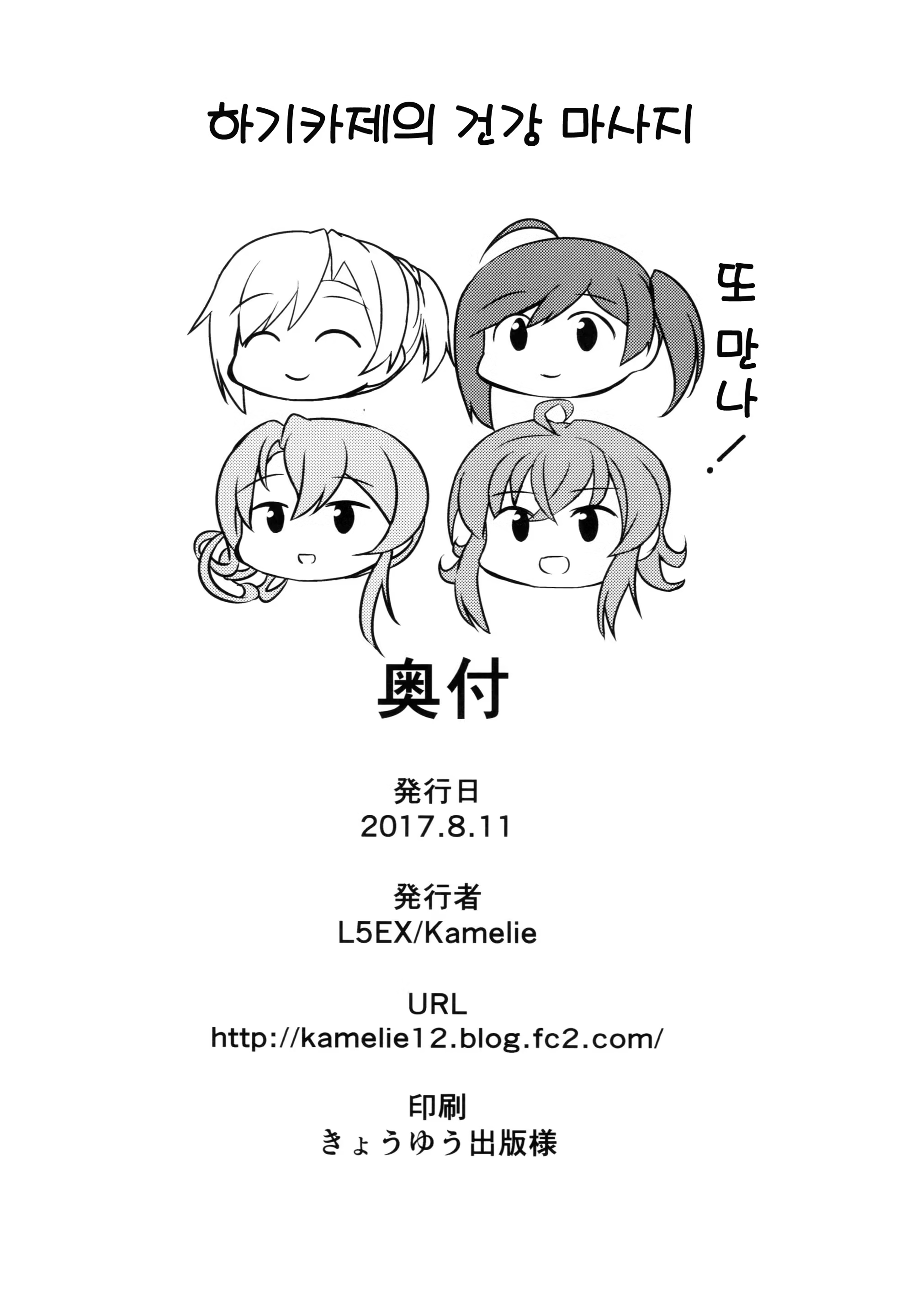Content 1112839 - 26 페이지