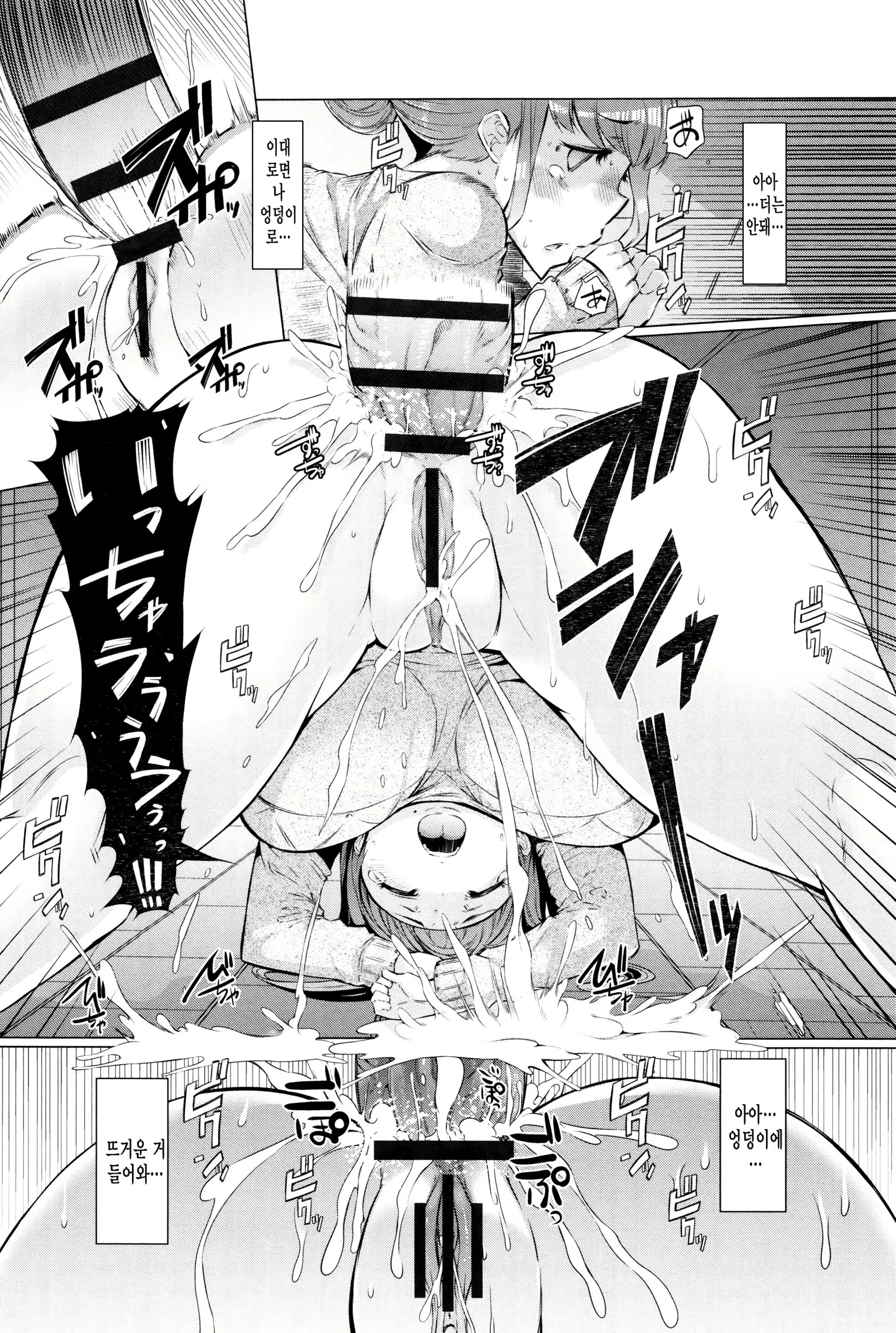 Content 1112852 - 103 페이지