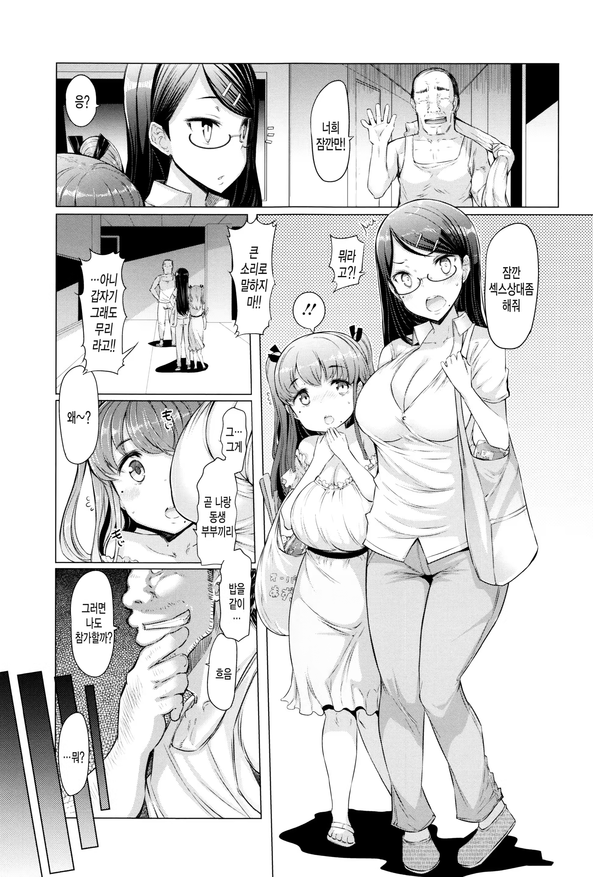 Content 1112852 - 108 페이지